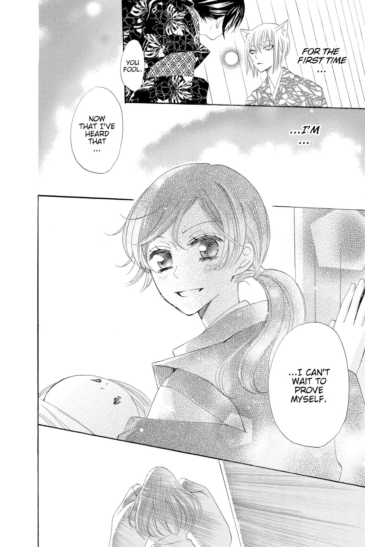 Kamisama Kiss Chapter 30 - Page 24