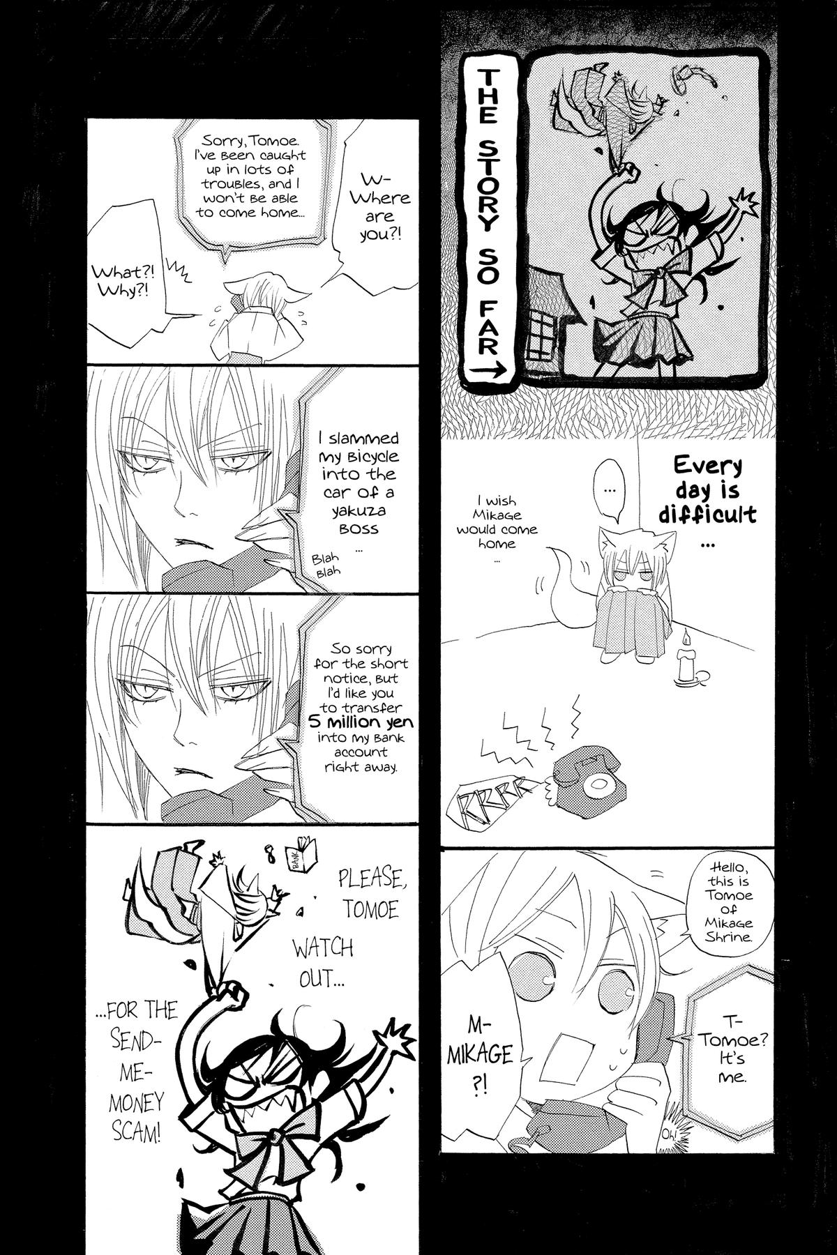 Kamisama Kiss Chapter 30 - Page 31