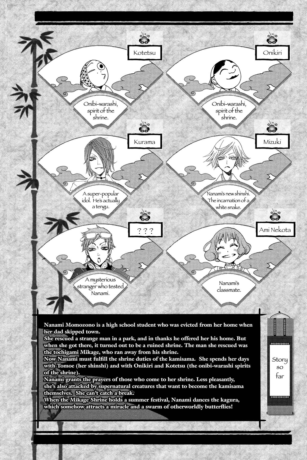 Kamisama Kiss Chapter 31 - Page 4
