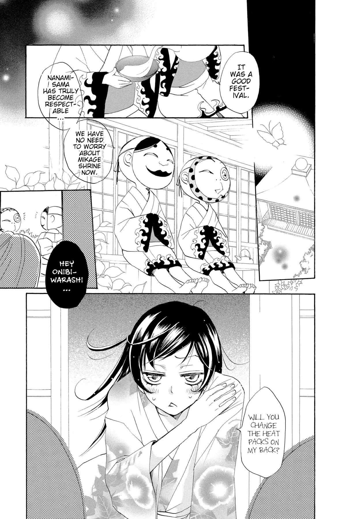 Kamisama Kiss Chapter 31 - Page 6