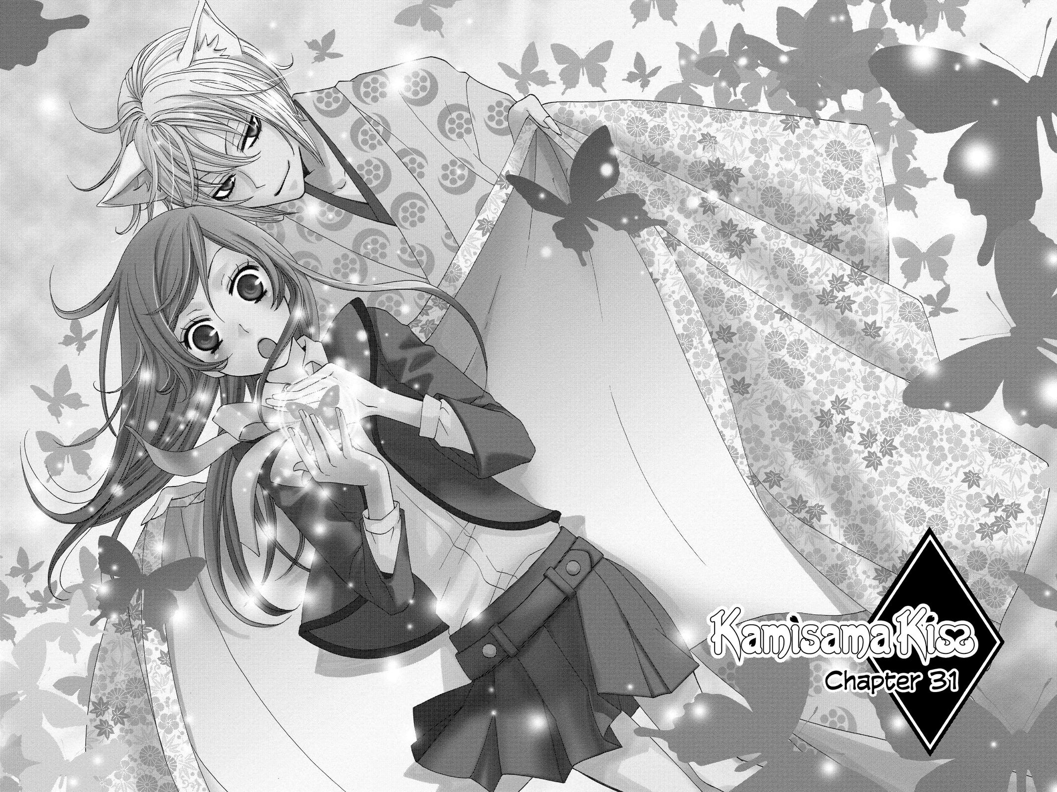 Kamisama Kiss Chapter 31 - Page 7