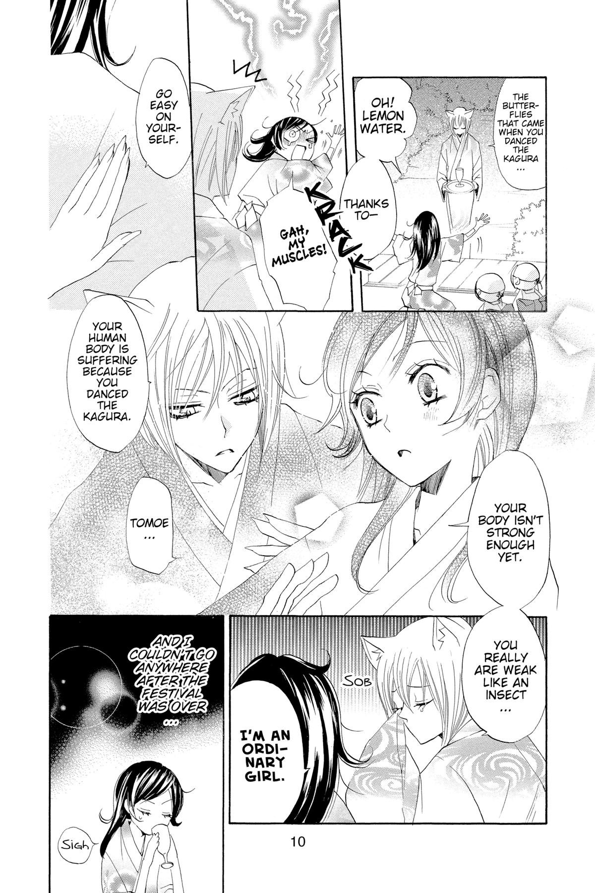 Kamisama Kiss Chapter 31 - Page 10