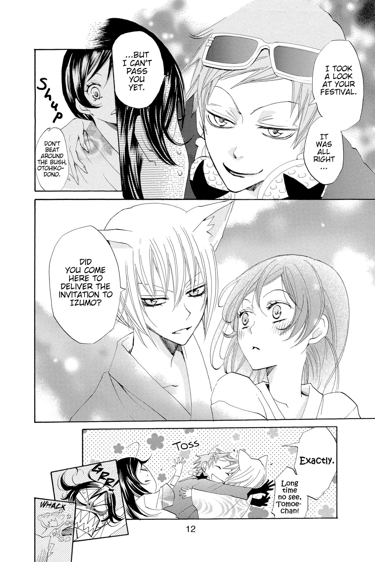 Kamisama Kiss Chapter 31 - Page 12