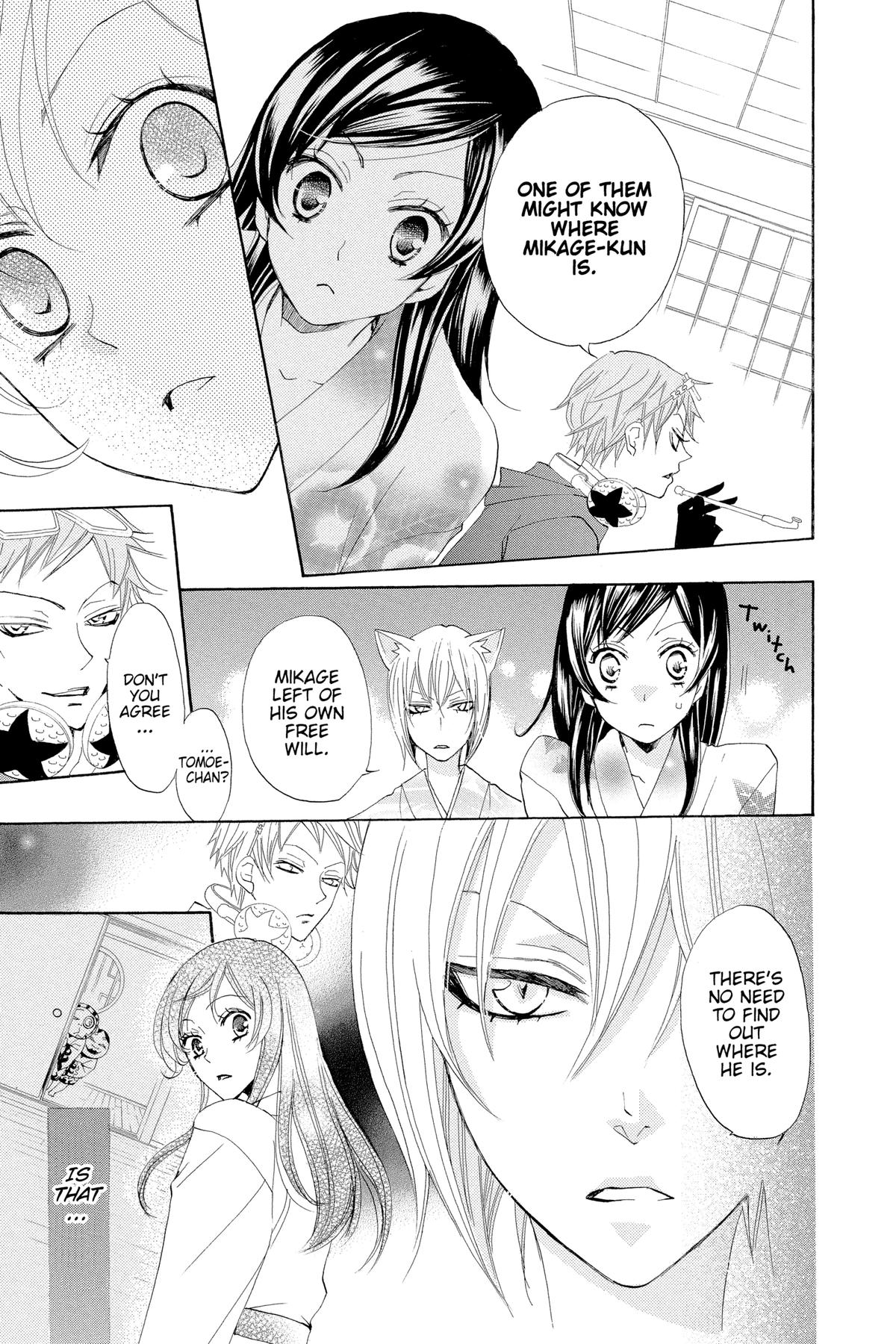 Kamisama Kiss Chapter 31 - Page 15