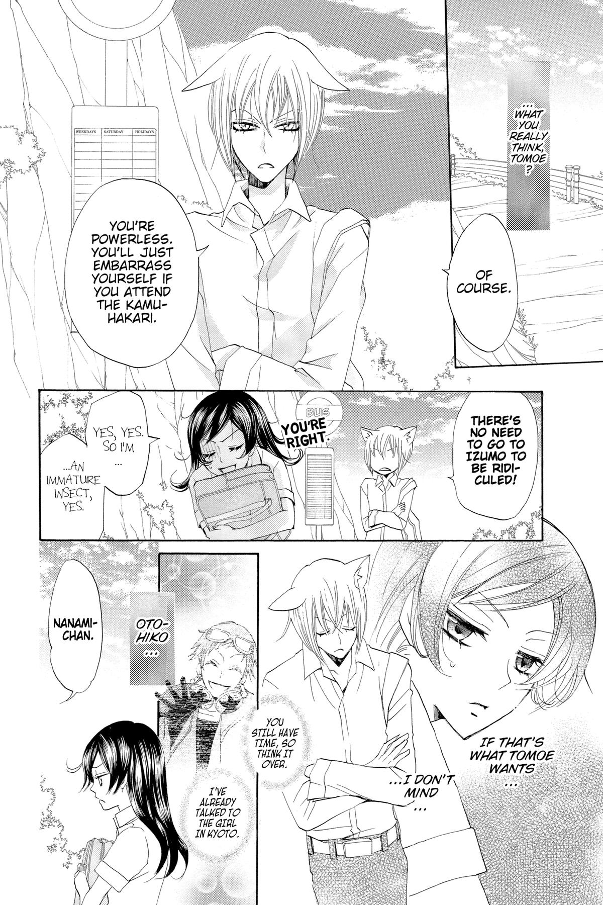 Kamisama Kiss Chapter 31 - Page 16