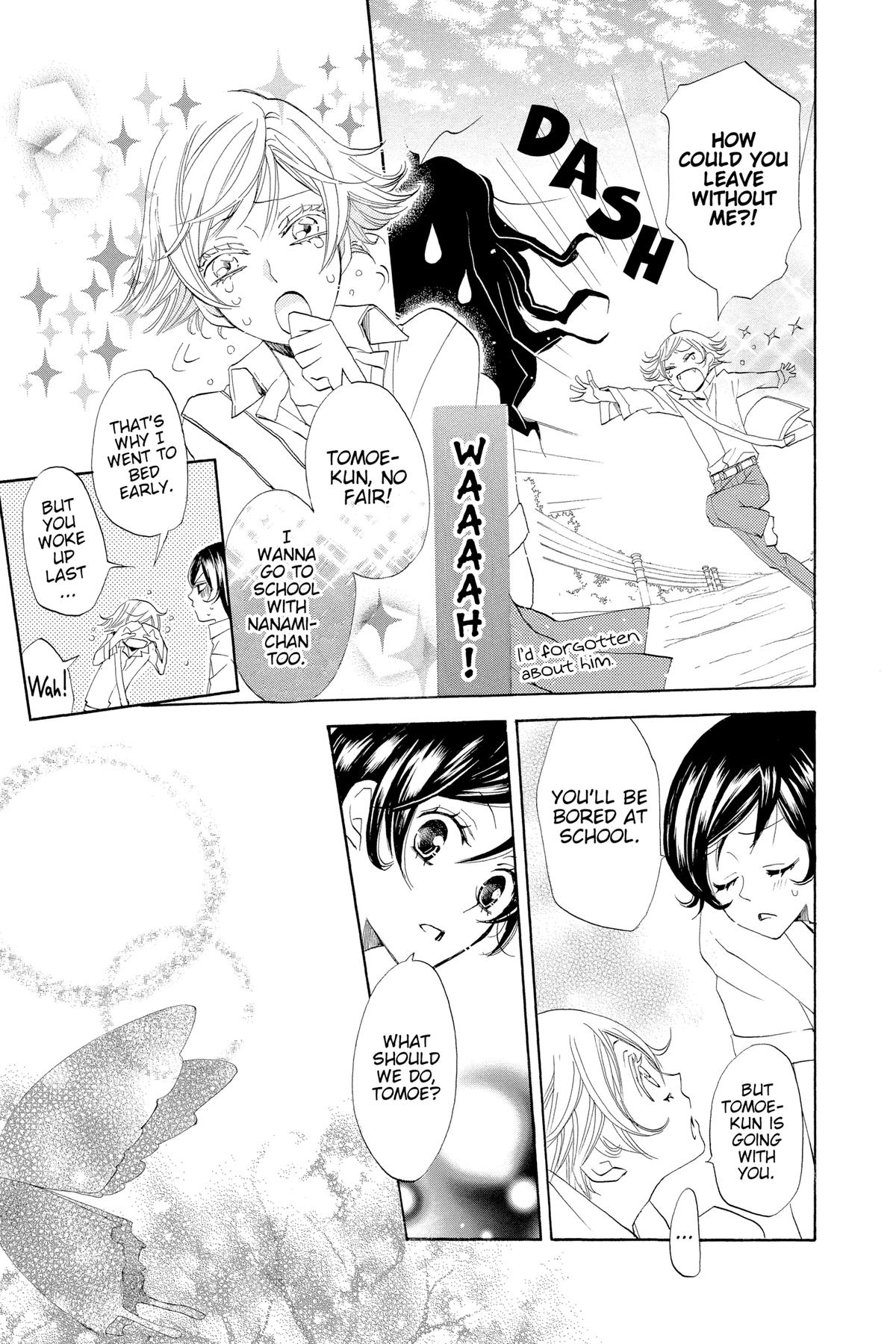 Kamisama Kiss Chapter 31 - Page 17