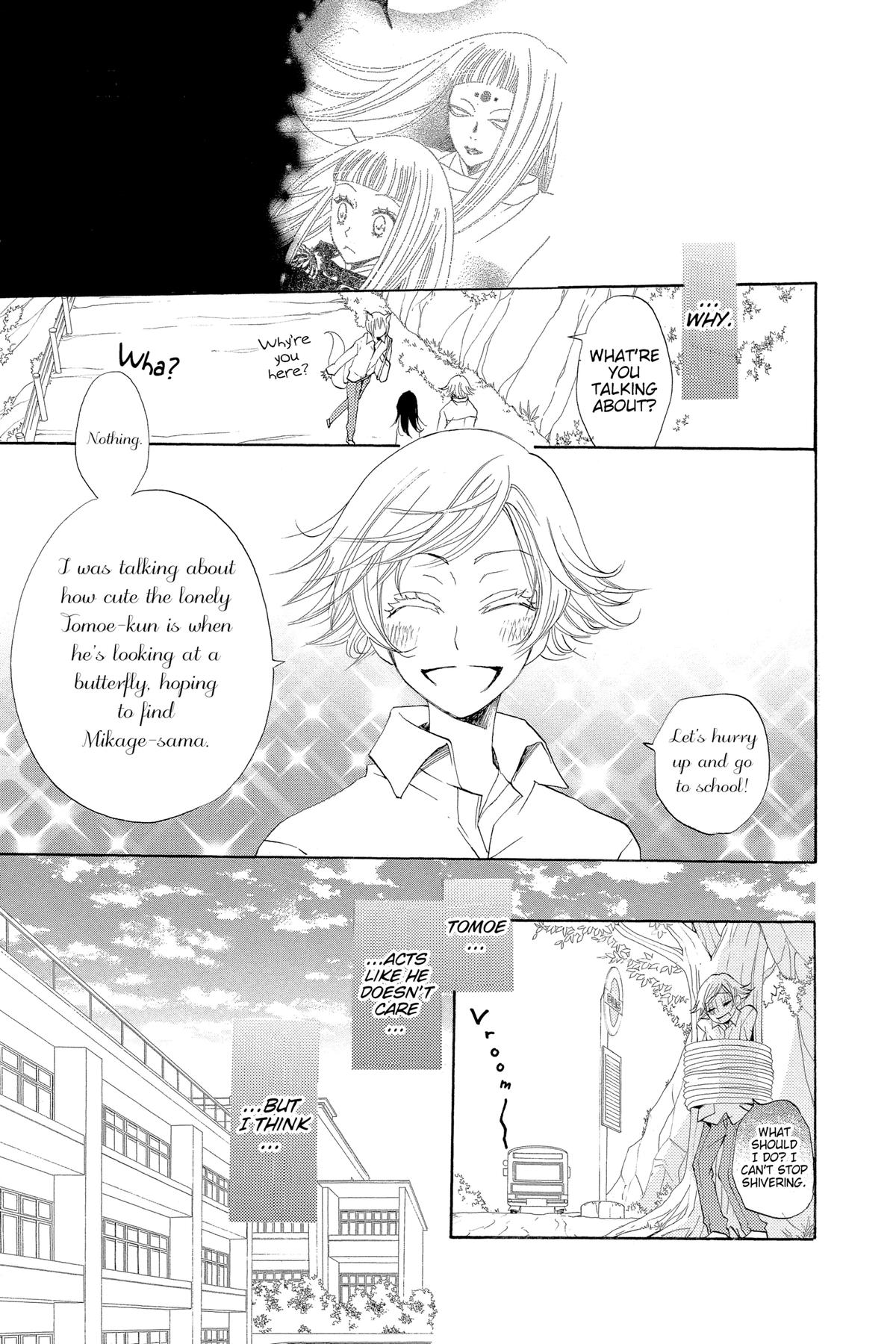 Kamisama Kiss Chapter 31 - Page 19