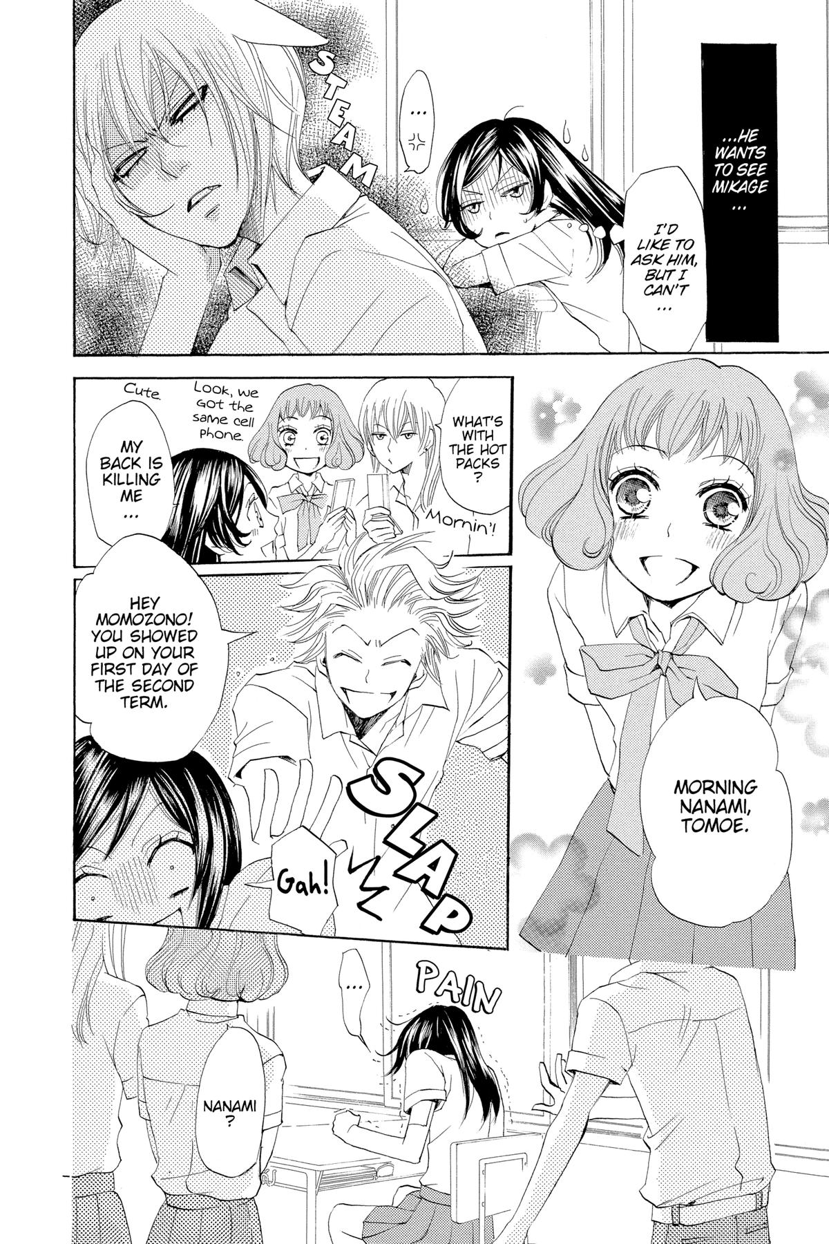 Kamisama Kiss Chapter 31 - Page 20