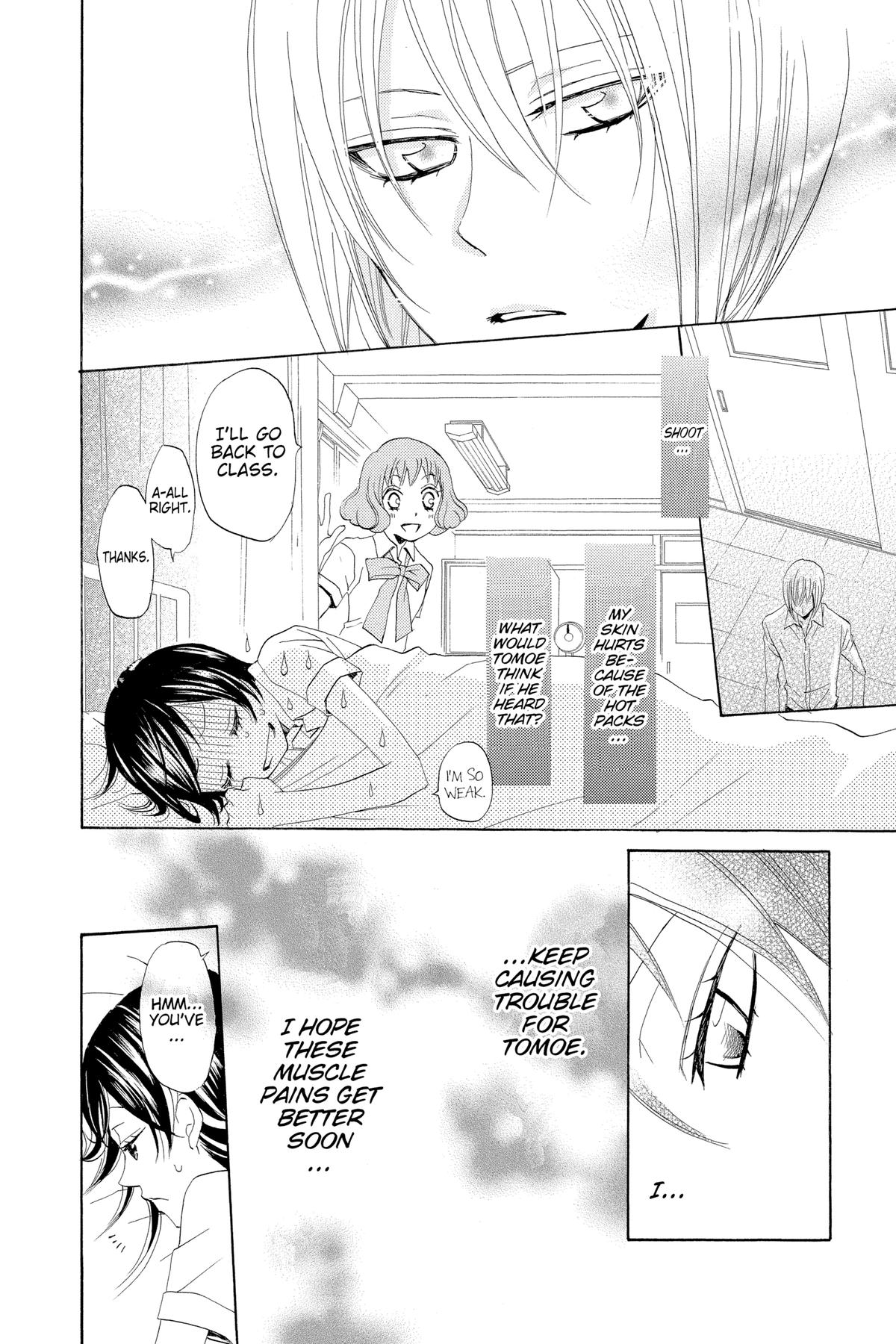 Kamisama Kiss Chapter 31 - Page 24