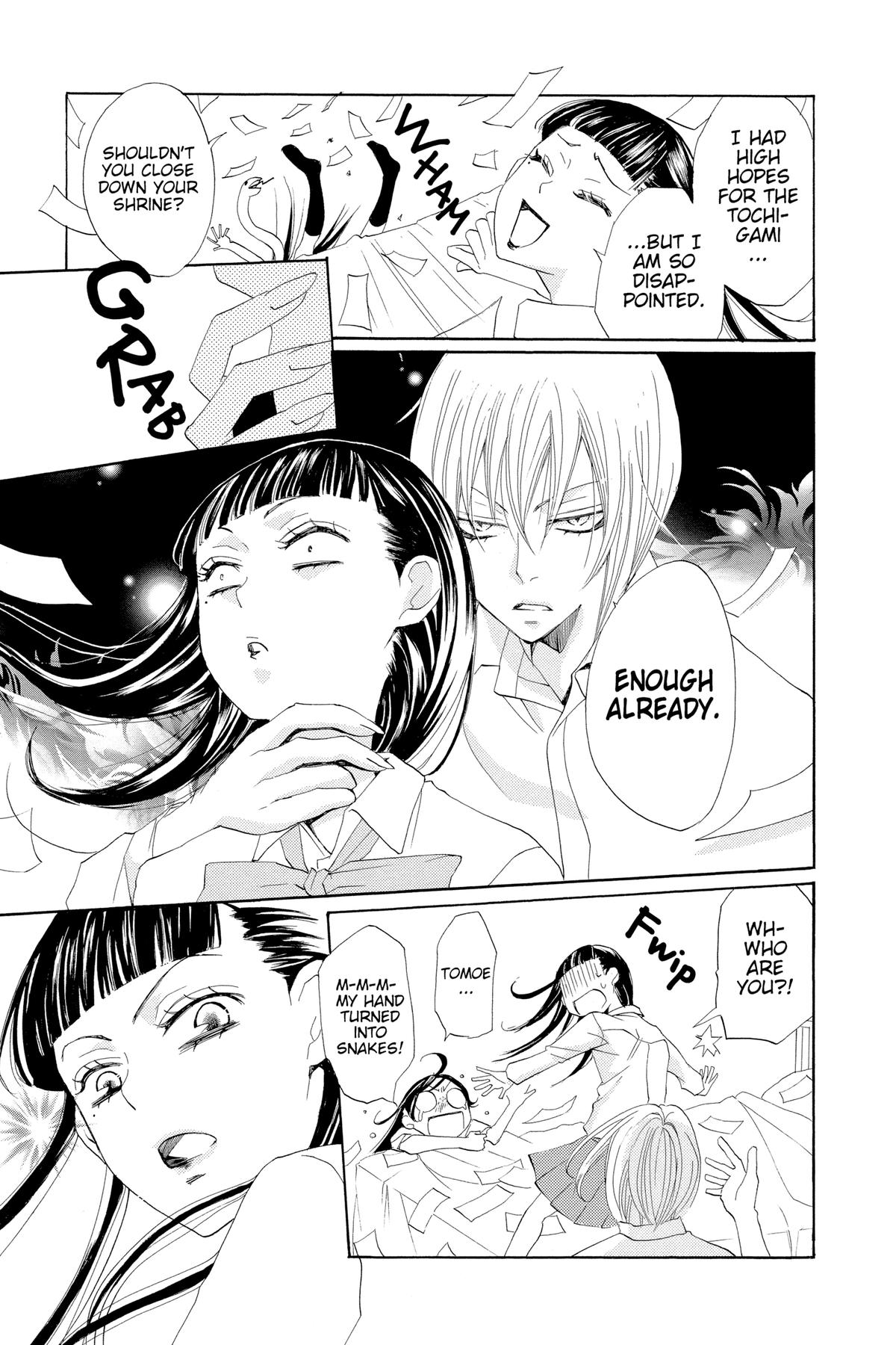 Kamisama Kiss Chapter 31 - Page 27