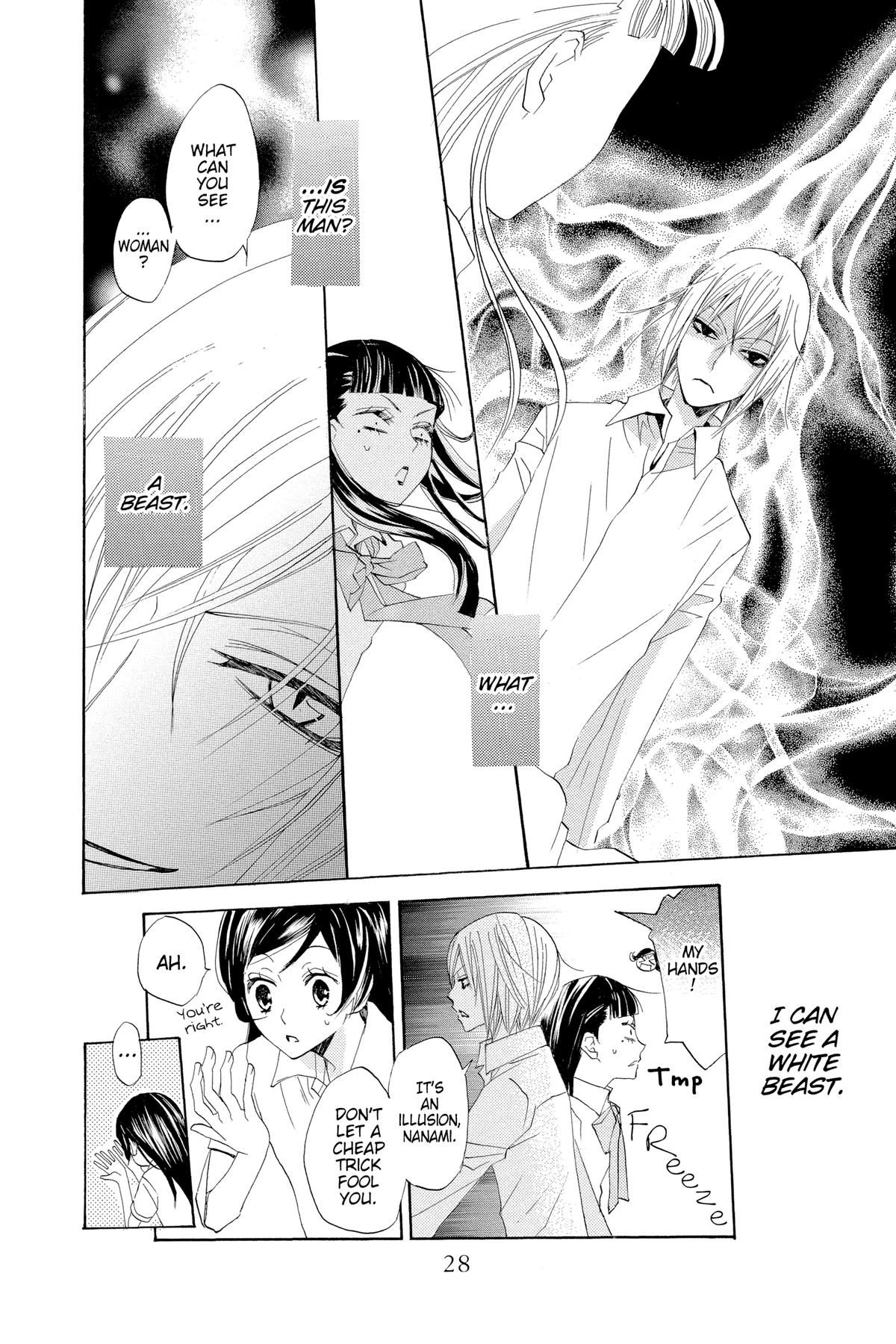 Kamisama Kiss Chapter 31 - Page 28