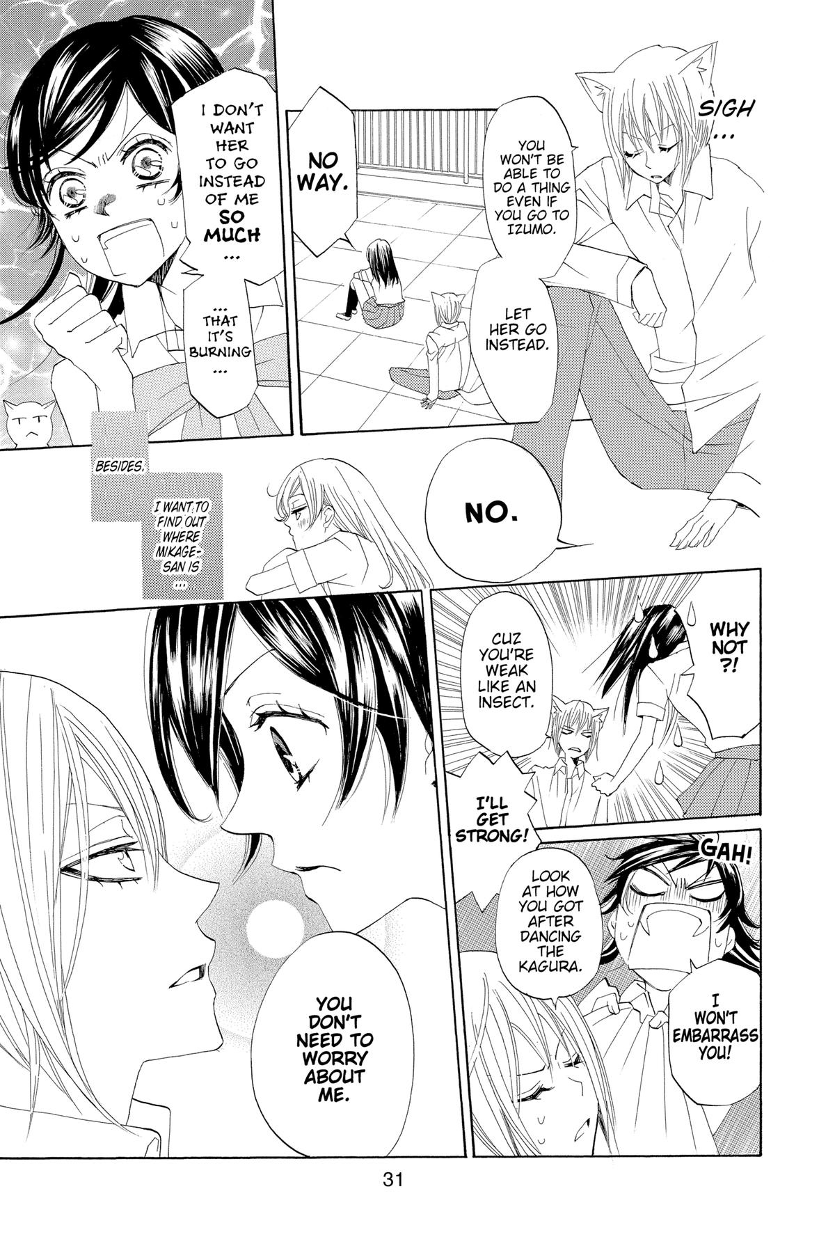Kamisama Kiss Chapter 31 - Page 31