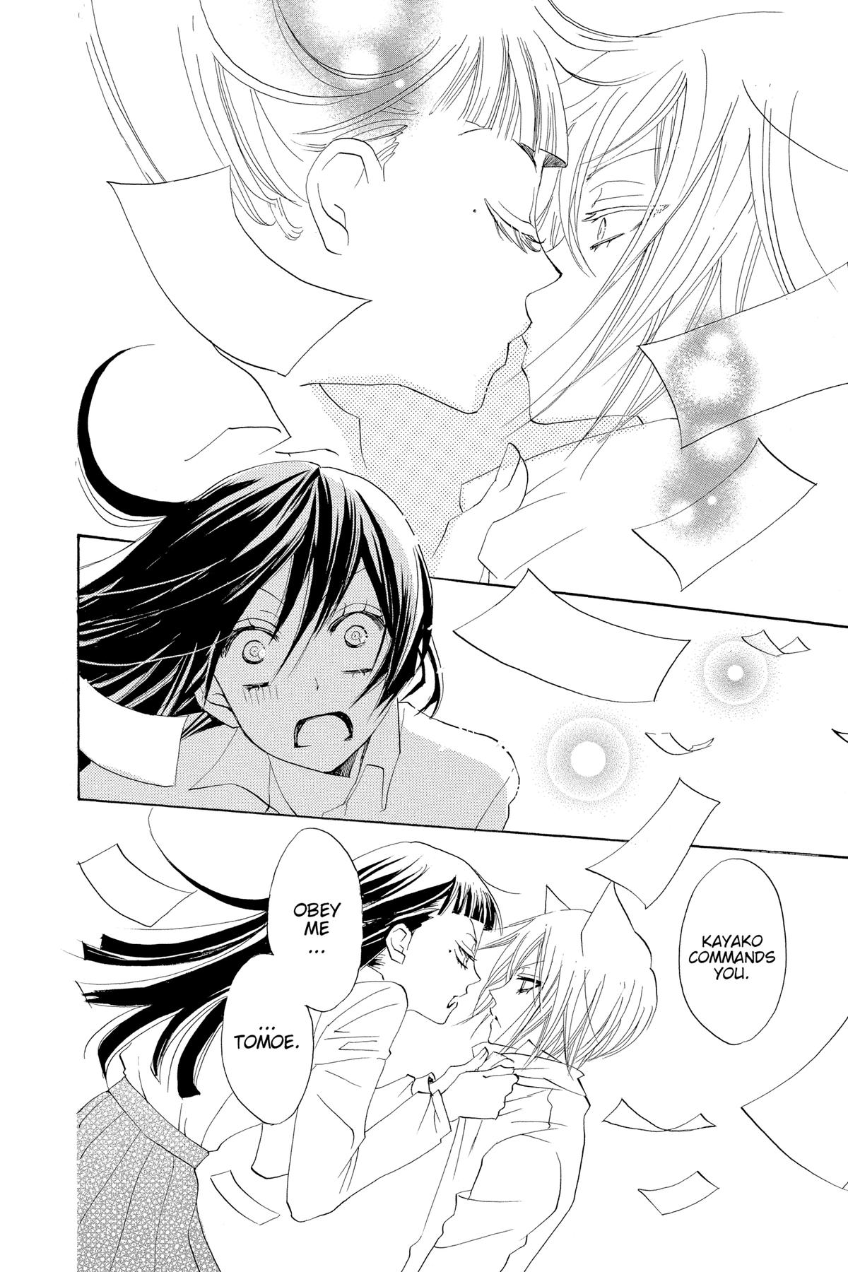 Kamisama Kiss Chapter 31 - Page 34