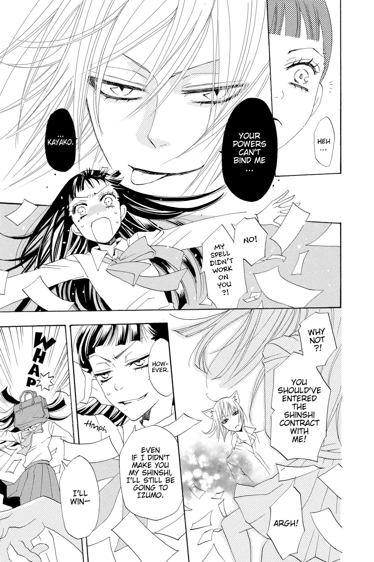 Kamisama Kiss Chapter 31 - Page 35