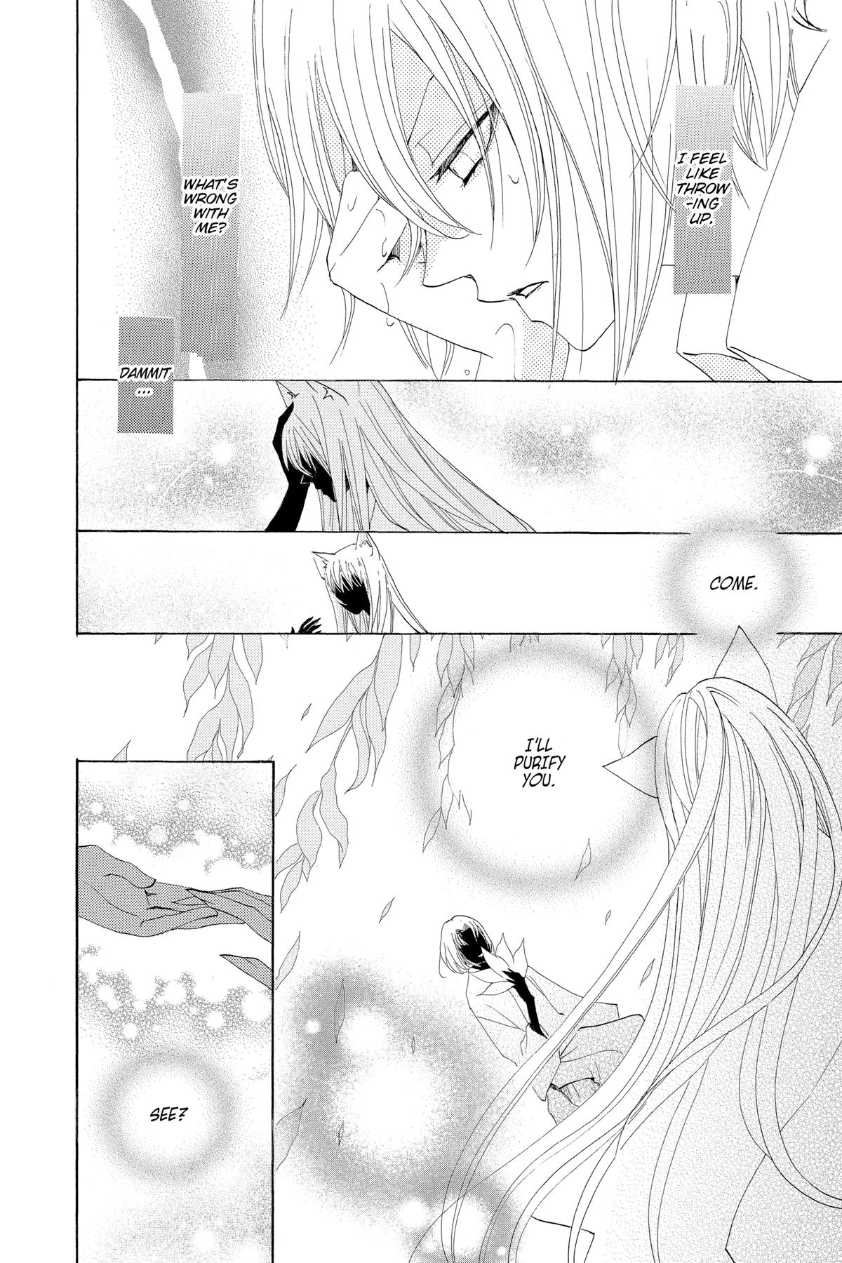 Kamisama Kiss Chapter 34 - Page 4