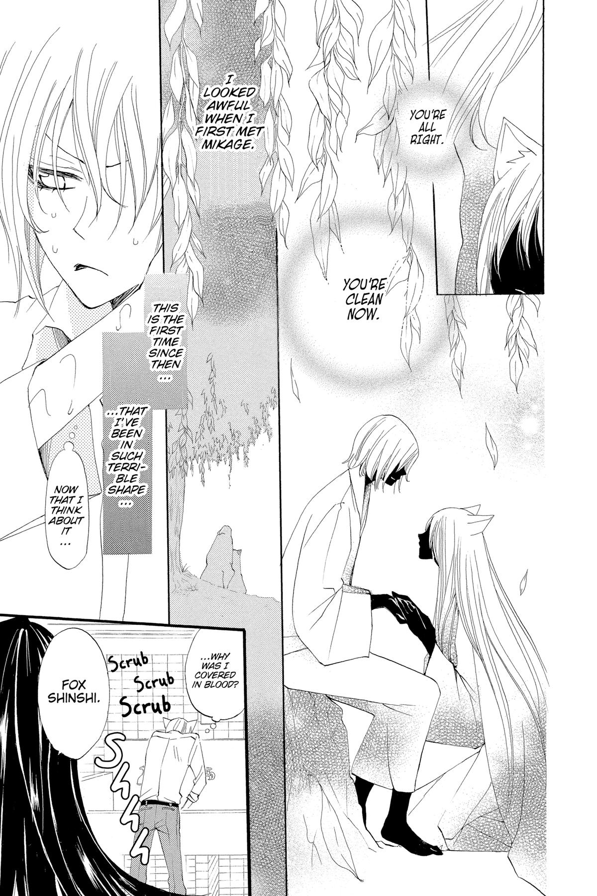 Kamisama Kiss Chapter 34 - Page 5