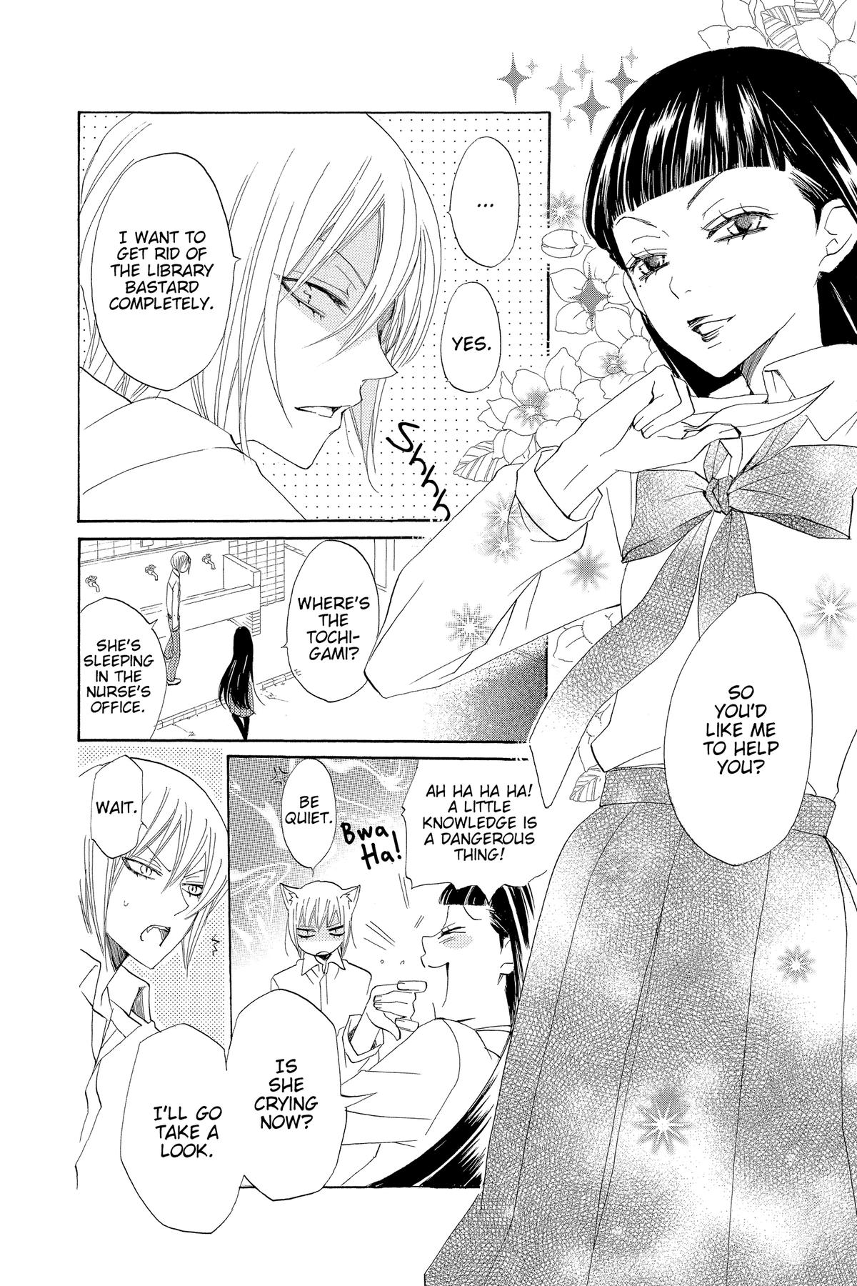 Kamisama Kiss Chapter 34 - Page 6