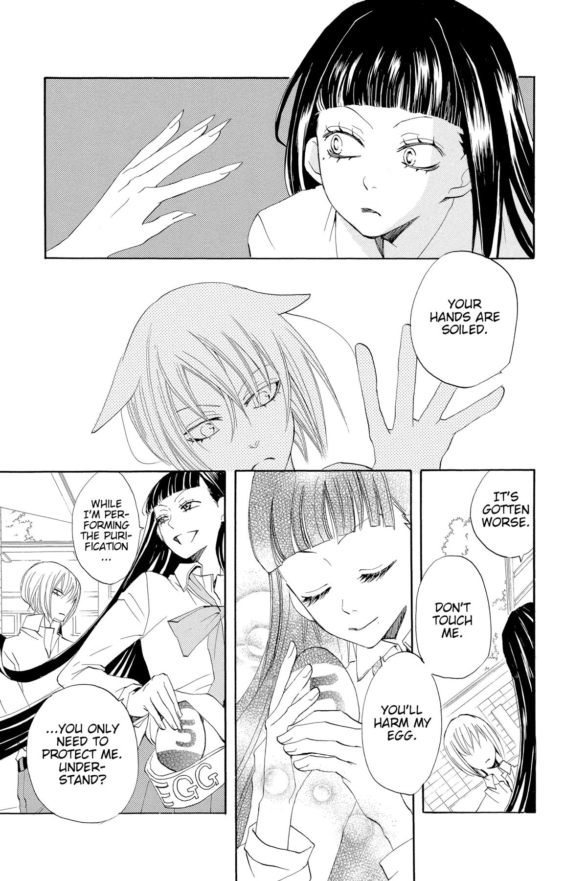 Kamisama Kiss Chapter 34 - Page 7