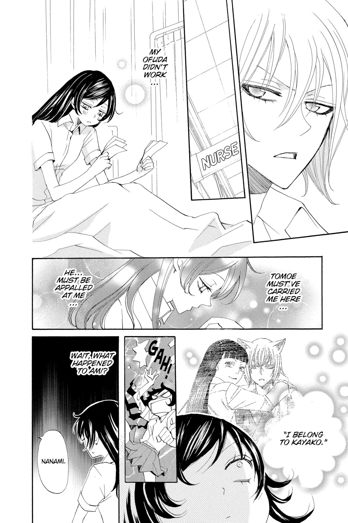 Kamisama Kiss Chapter 34 - Page 8