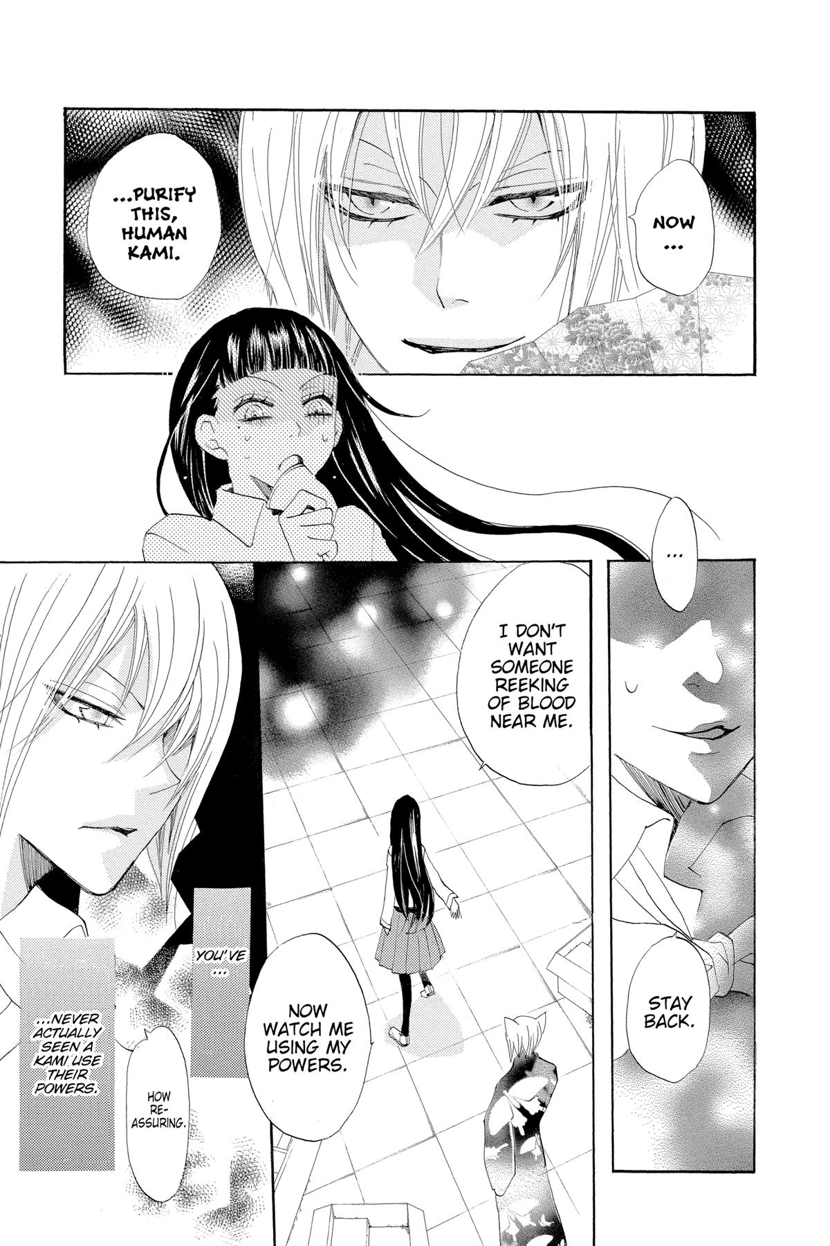 Kamisama Kiss Chapter 34 - Page 15
