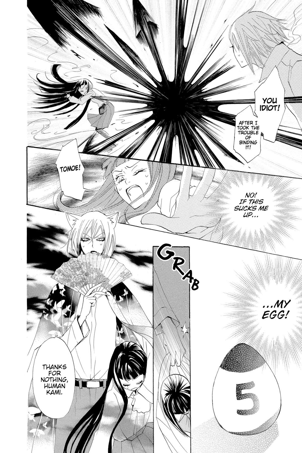 Kamisama Kiss Chapter 34 - Page 18