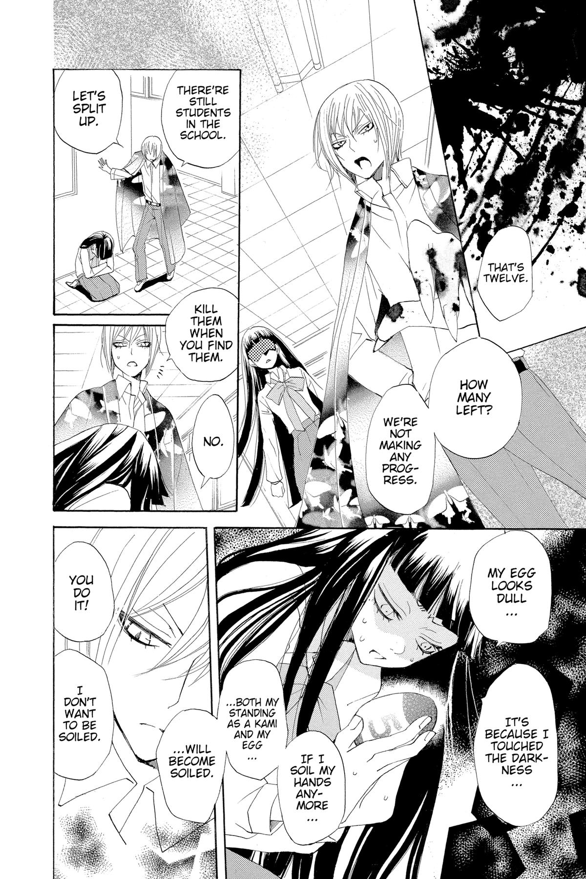 Kamisama Kiss Chapter 34 - Page 24