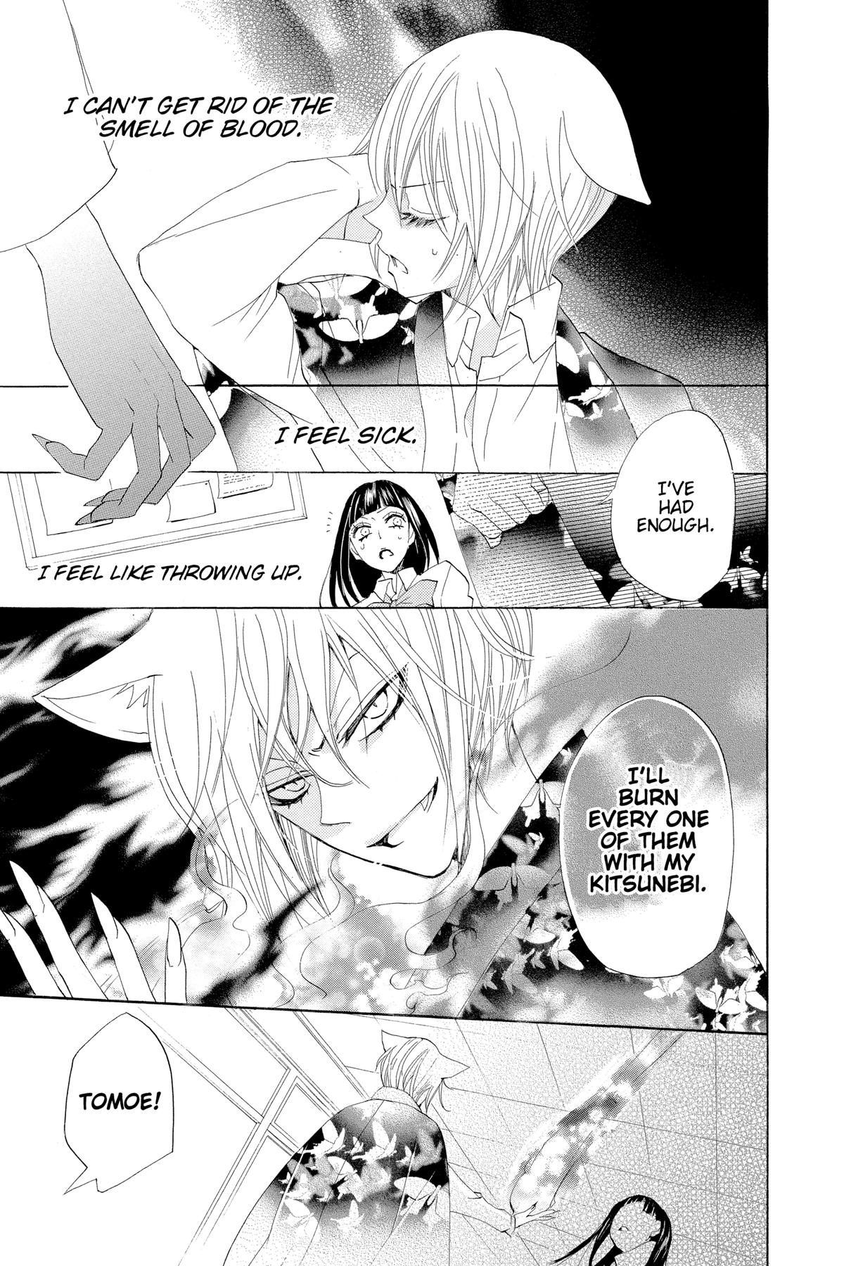 Kamisama Kiss Chapter 34 - Page 25