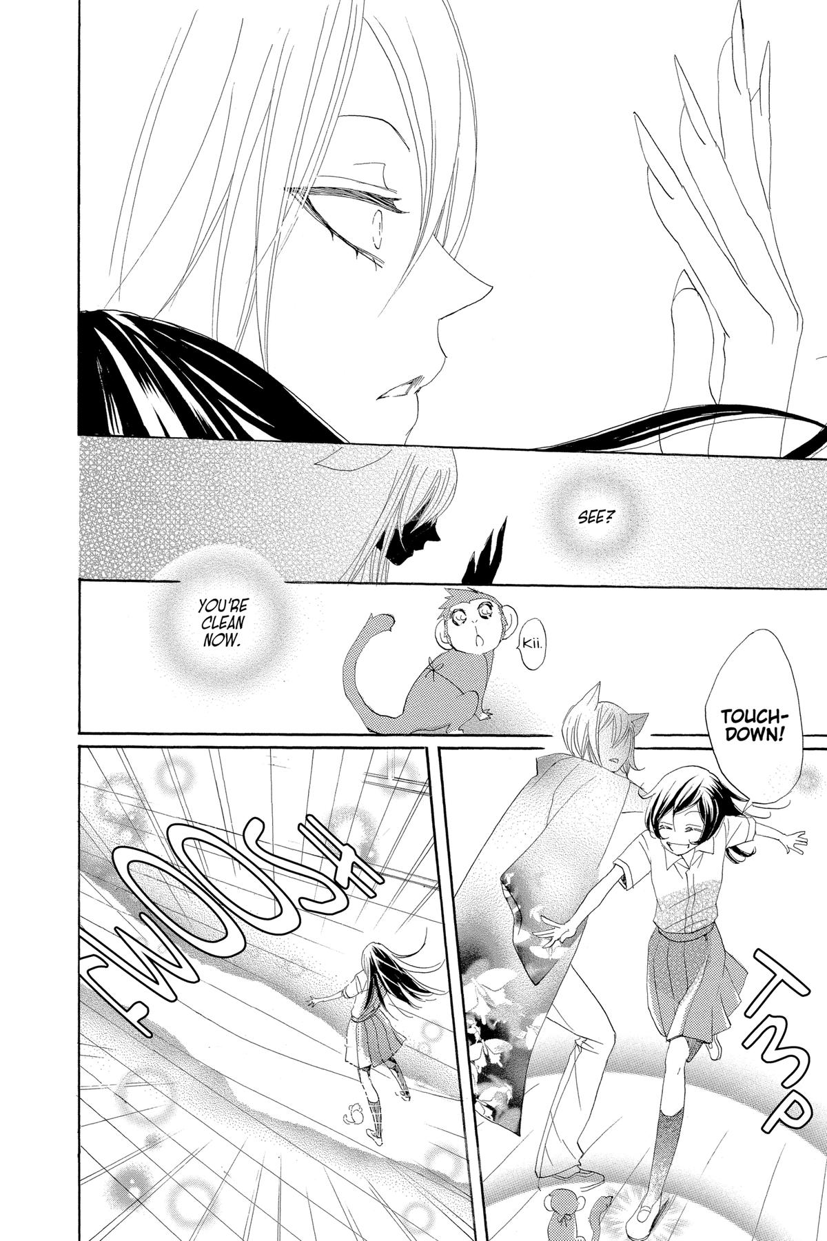 Kamisama Kiss Chapter 34 - Page 28