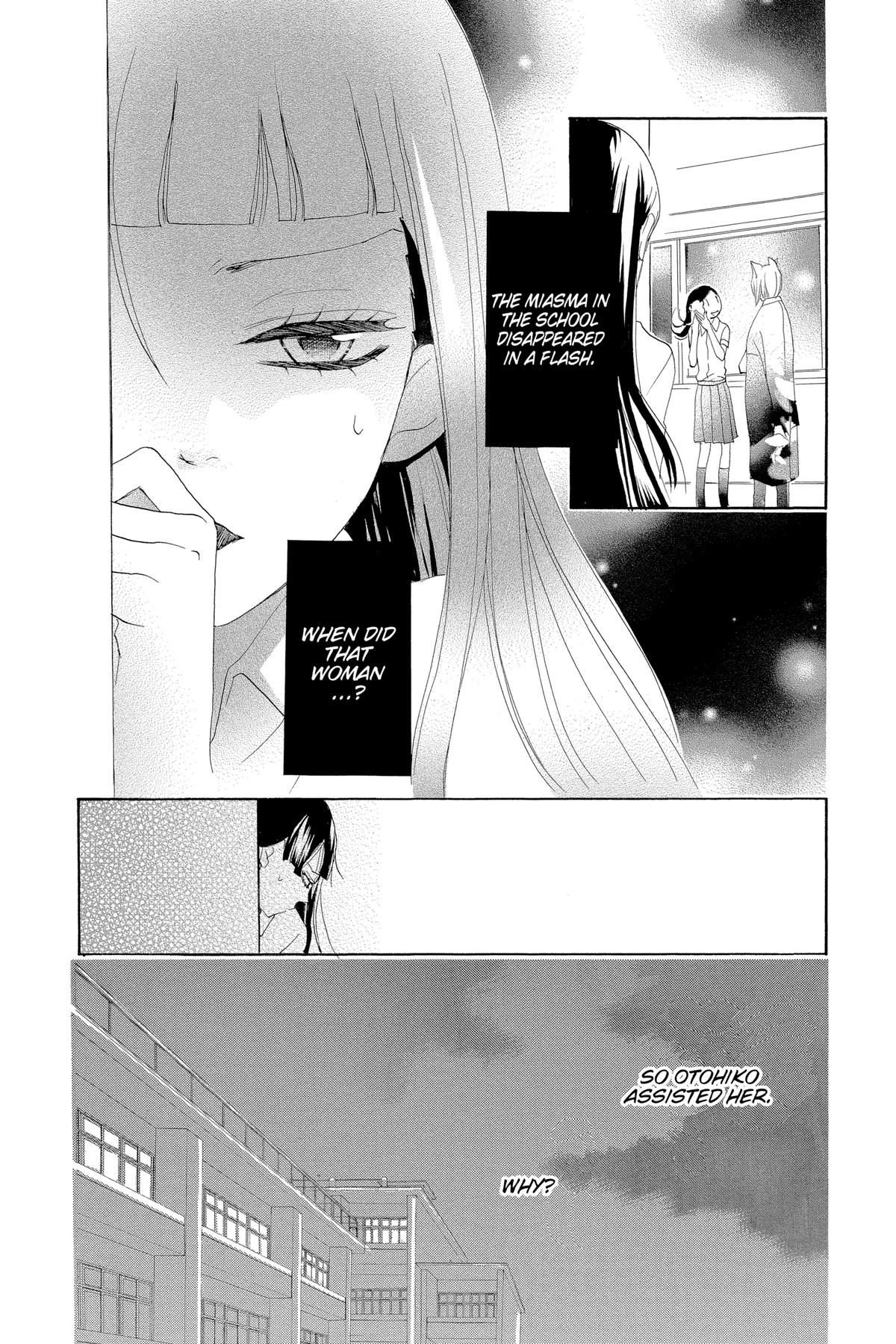 Kamisama Kiss Chapter 34 - Page 32