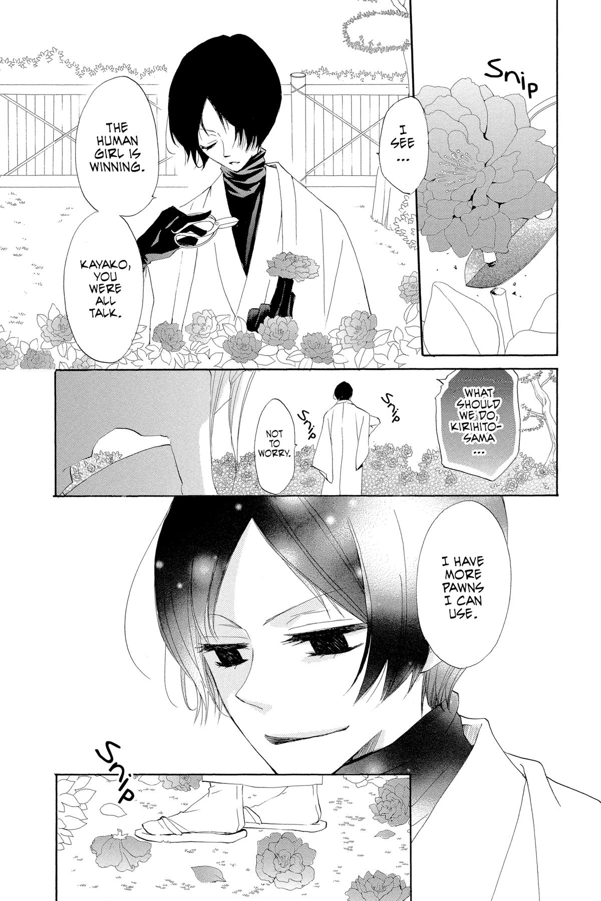Kamisama Kiss Chapter 36 - Page 3