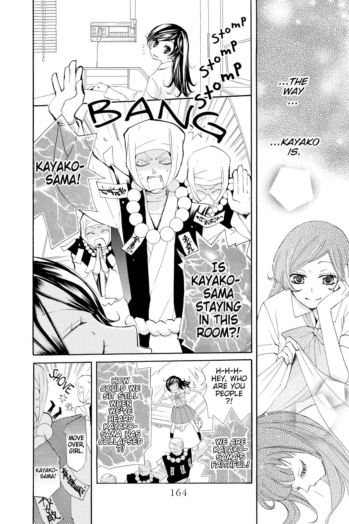 Kamisama Kiss Chapter 36 - Page 6