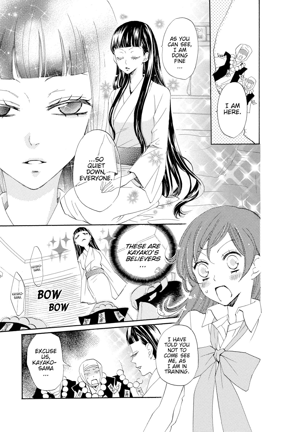 Kamisama Kiss Chapter 36 - Page 7