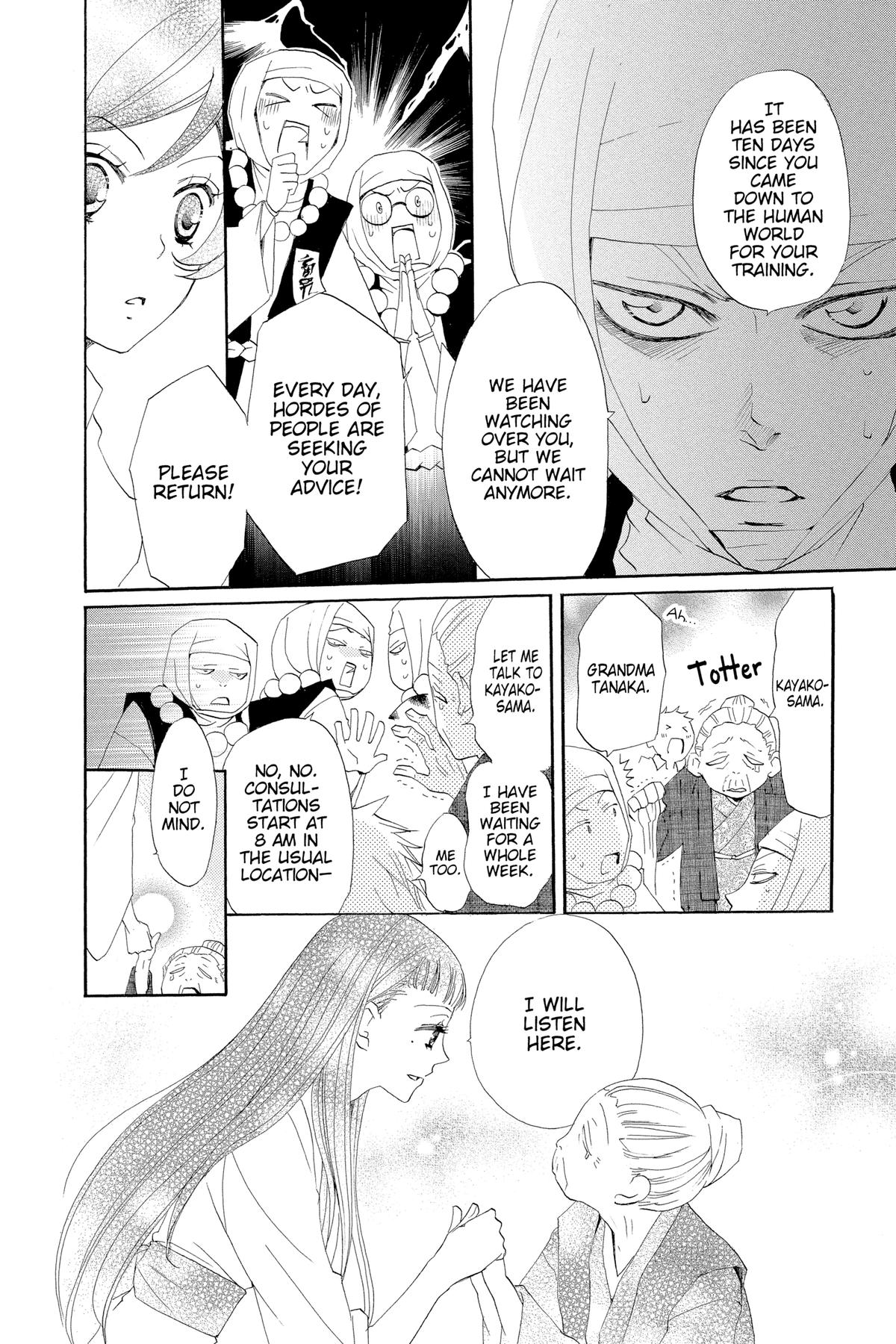 Kamisama Kiss Chapter 36 - Page 8