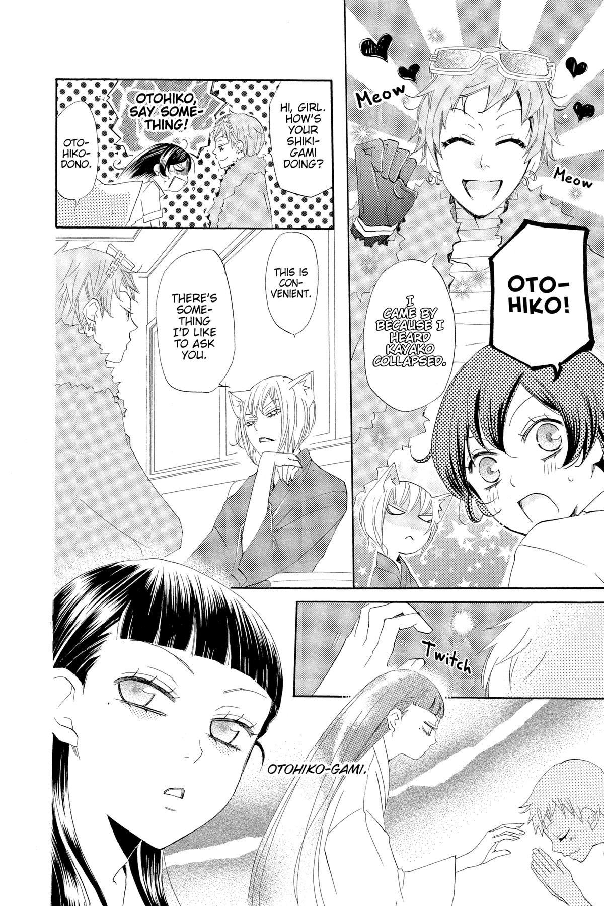 Kamisama Kiss Chapter 36 - Page 10