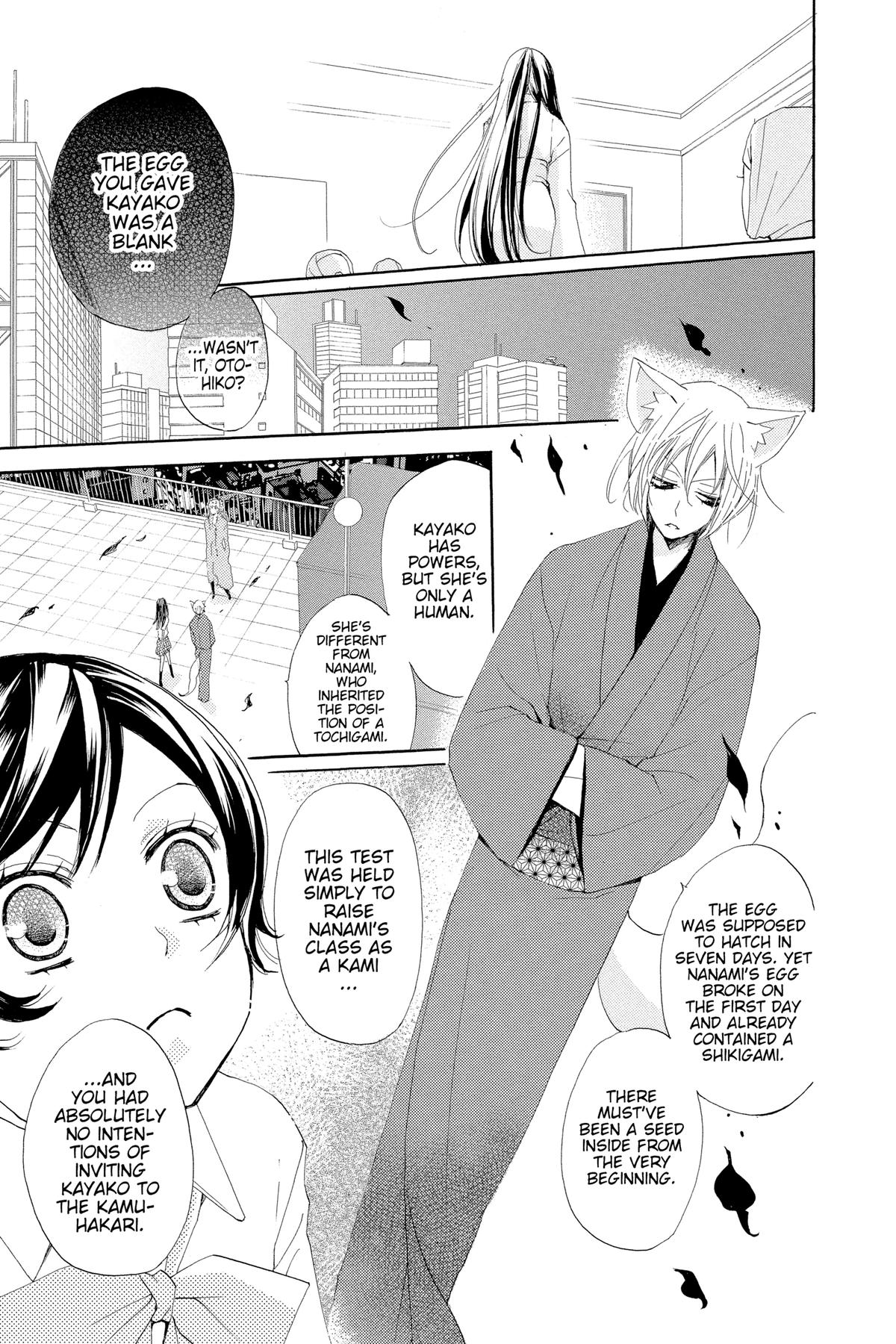 Kamisama Kiss Chapter 36 - Page 11