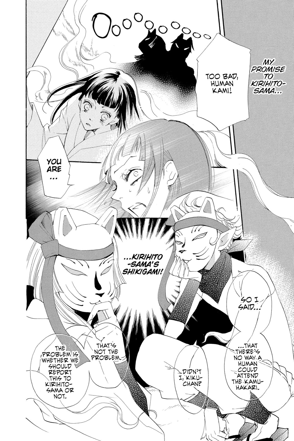 Kamisama Kiss Chapter 36 - Page 14