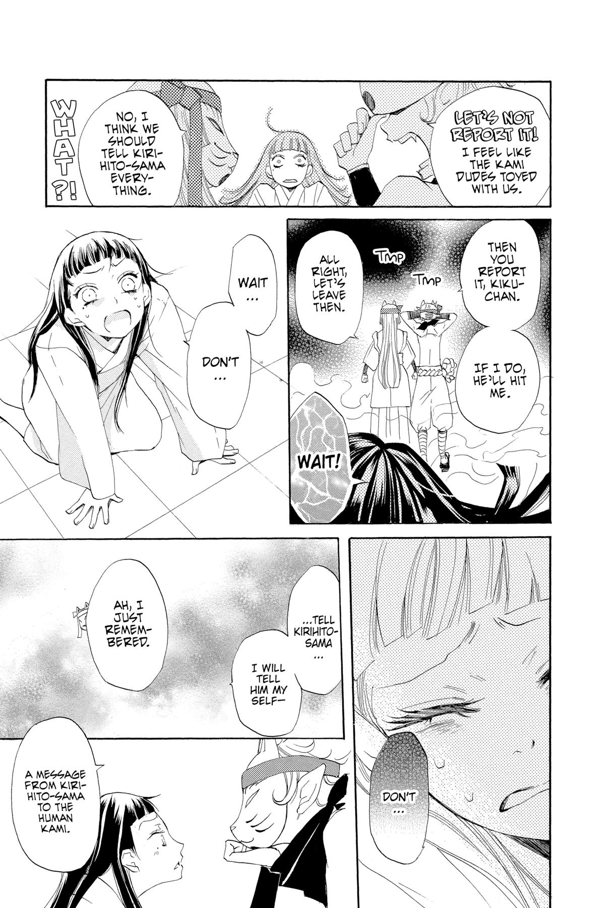 Kamisama Kiss Chapter 36 - Page 15