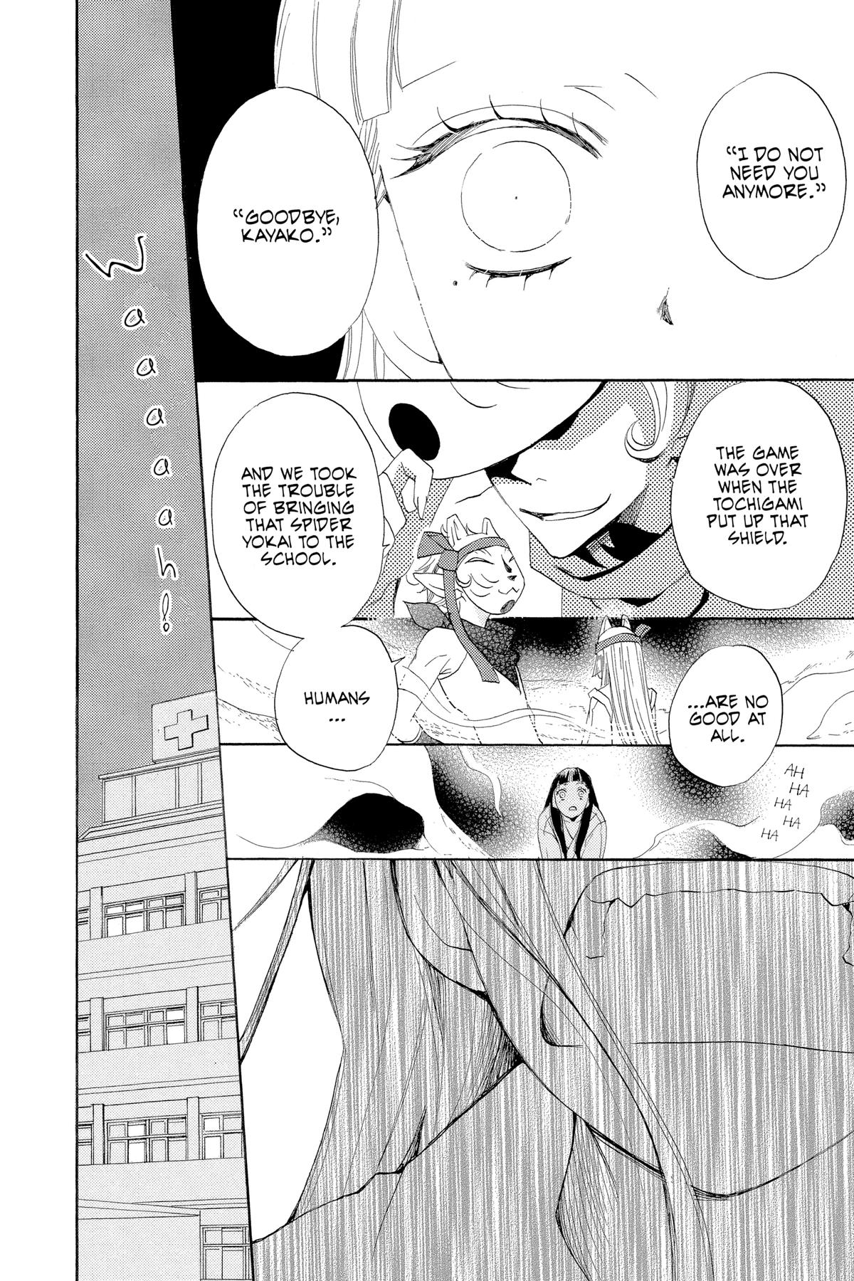 Kamisama Kiss Chapter 36 - Page 16