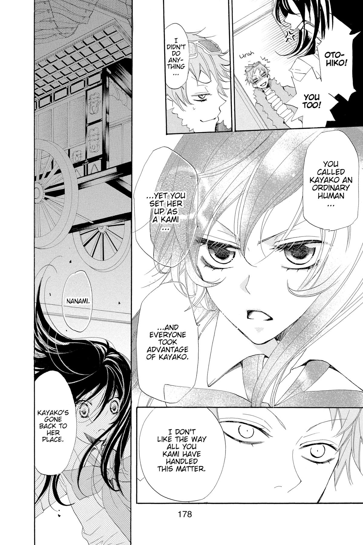 Kamisama Kiss Chapter 36 - Page 20