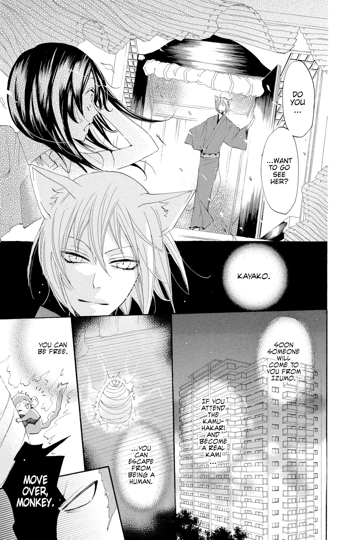 Kamisama Kiss Chapter 36 - Page 21