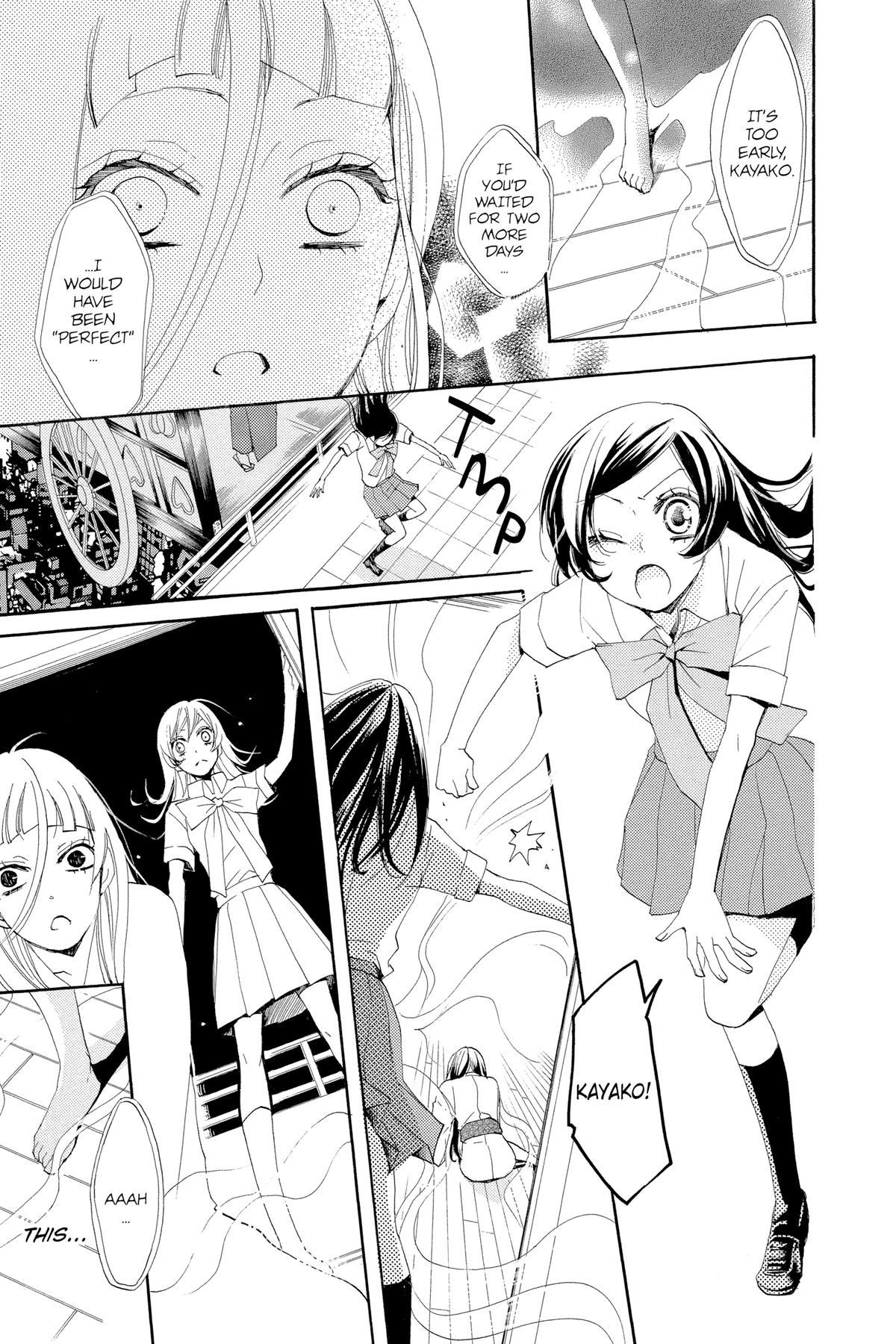 Kamisama Kiss Chapter 36 - Page 23