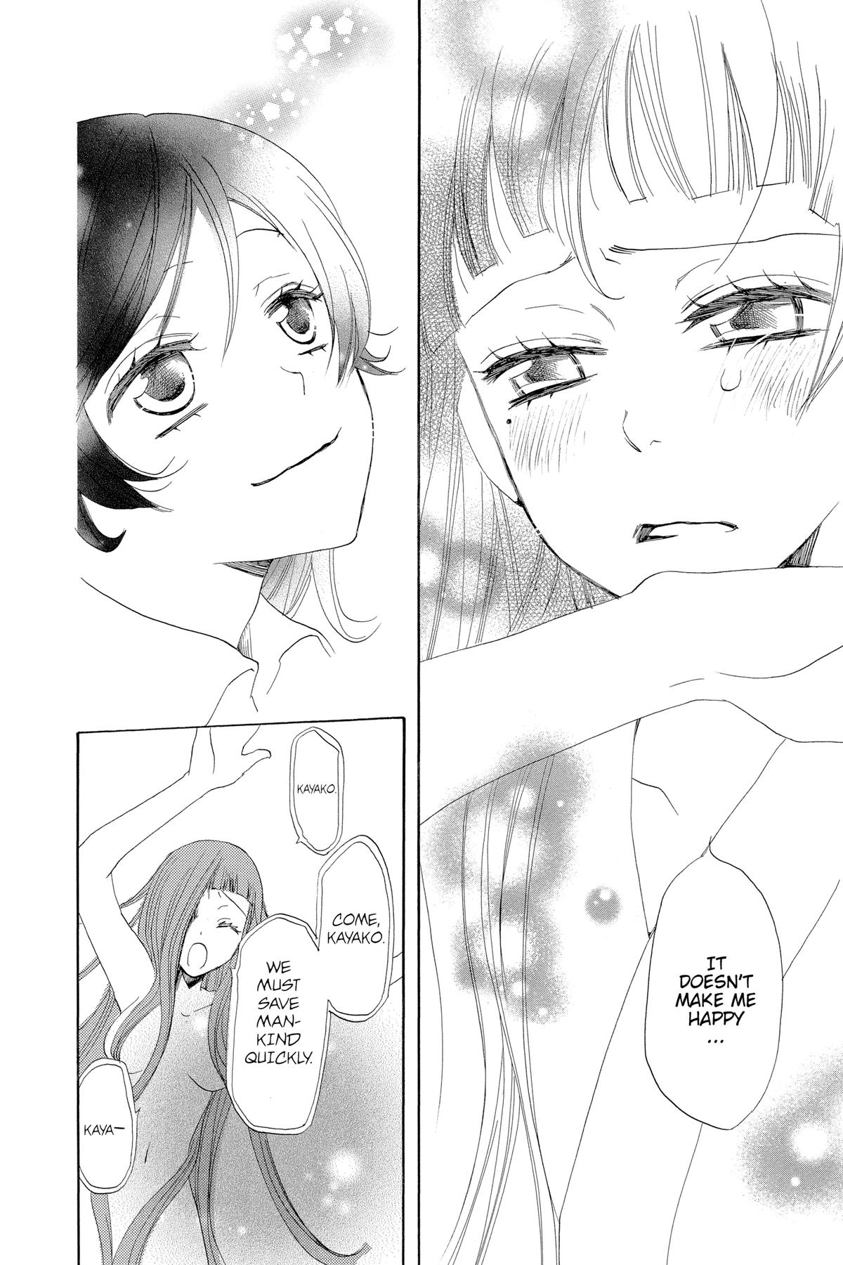 Kamisama Kiss Chapter 36 - Page 30