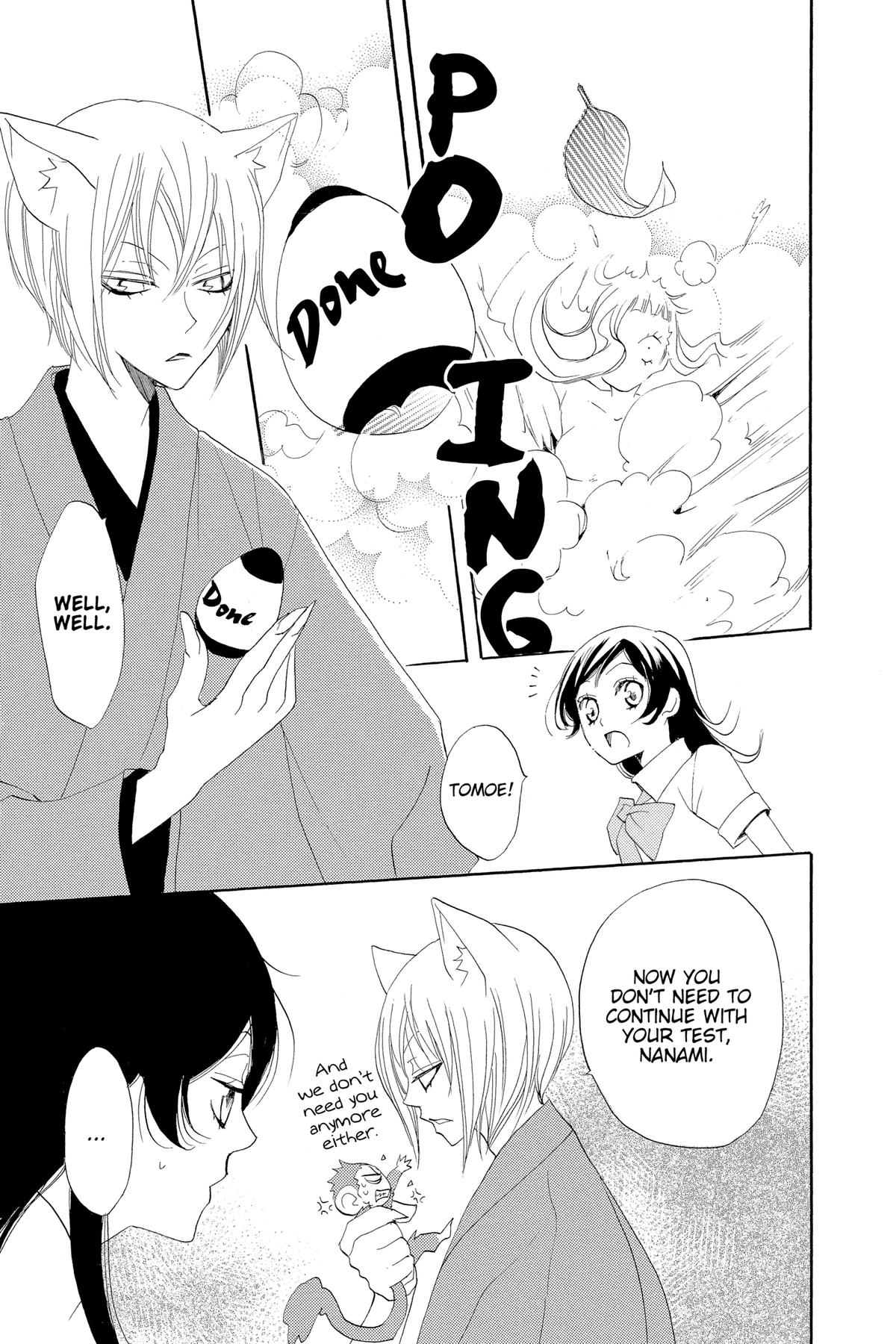 Kamisama Kiss Chapter 36 - Page 31