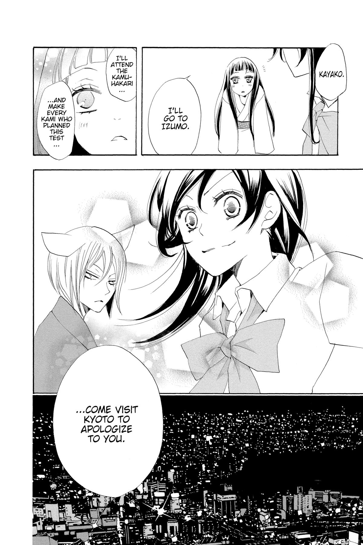 Kamisama Kiss Chapter 36 - Page 32
