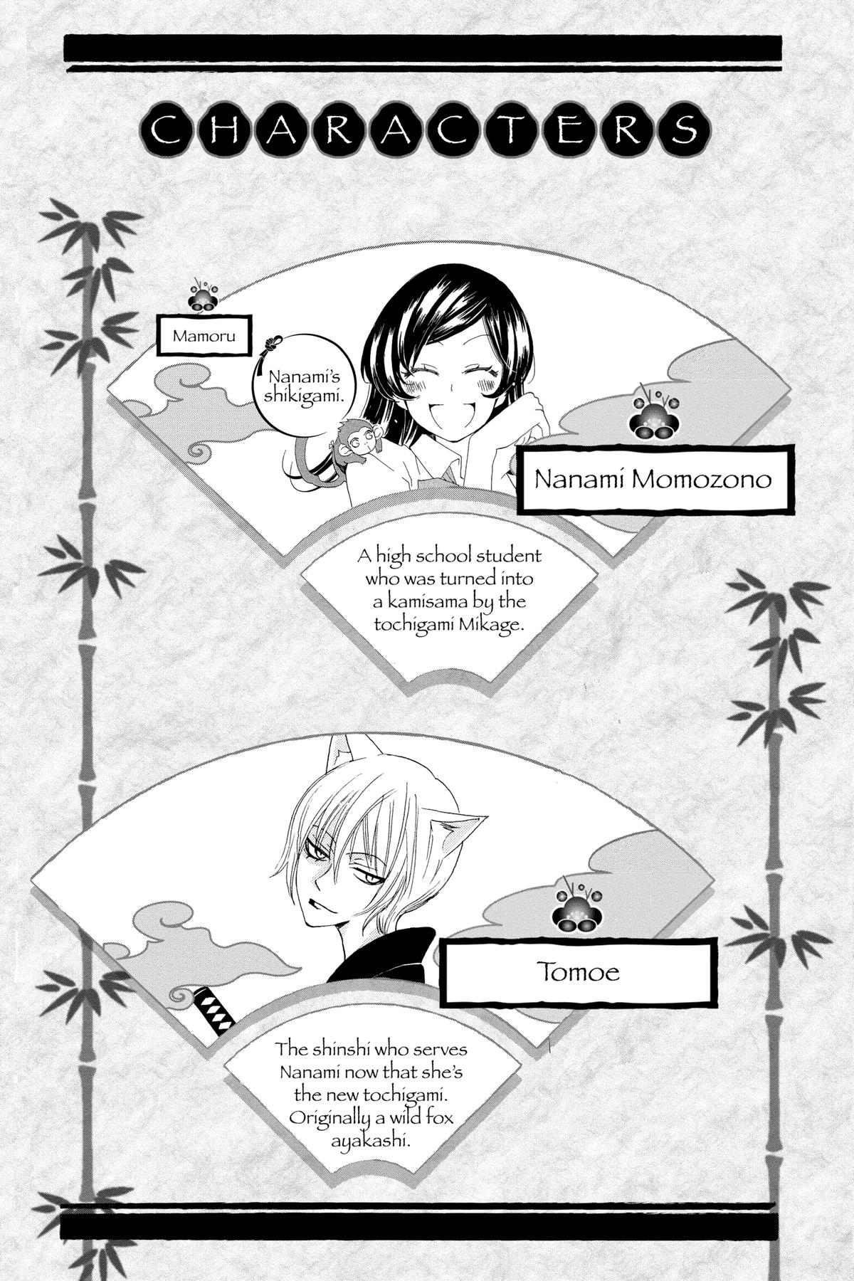 Kamisama Kiss Chapter 37 - Page 3
