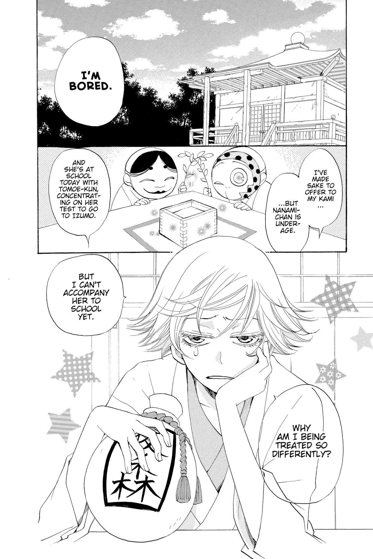 Kamisama Kiss Chapter 37 - Page 7
