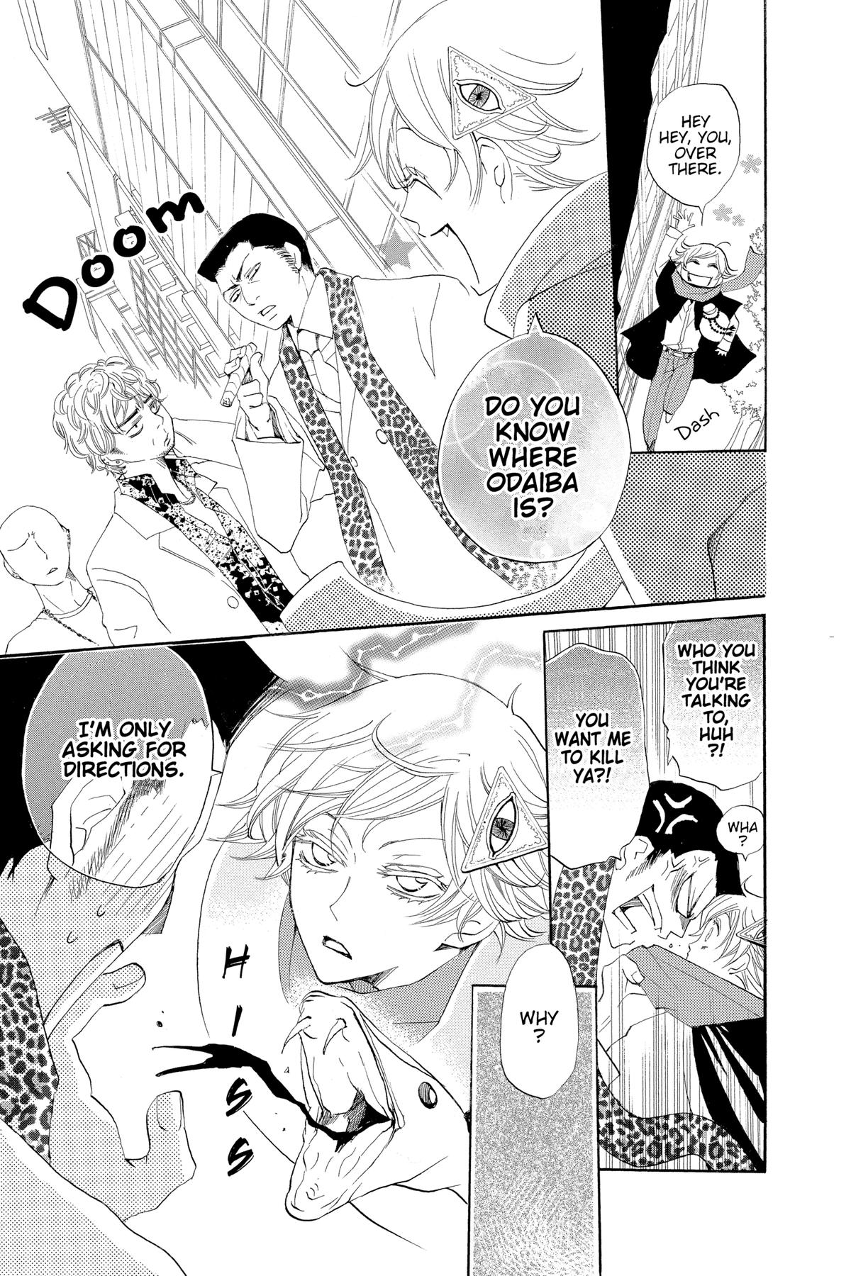Kamisama Kiss Chapter 37 - Page 14