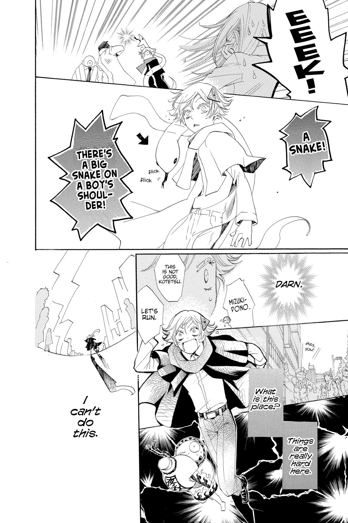 Kamisama Kiss Chapter 37 - Page 15