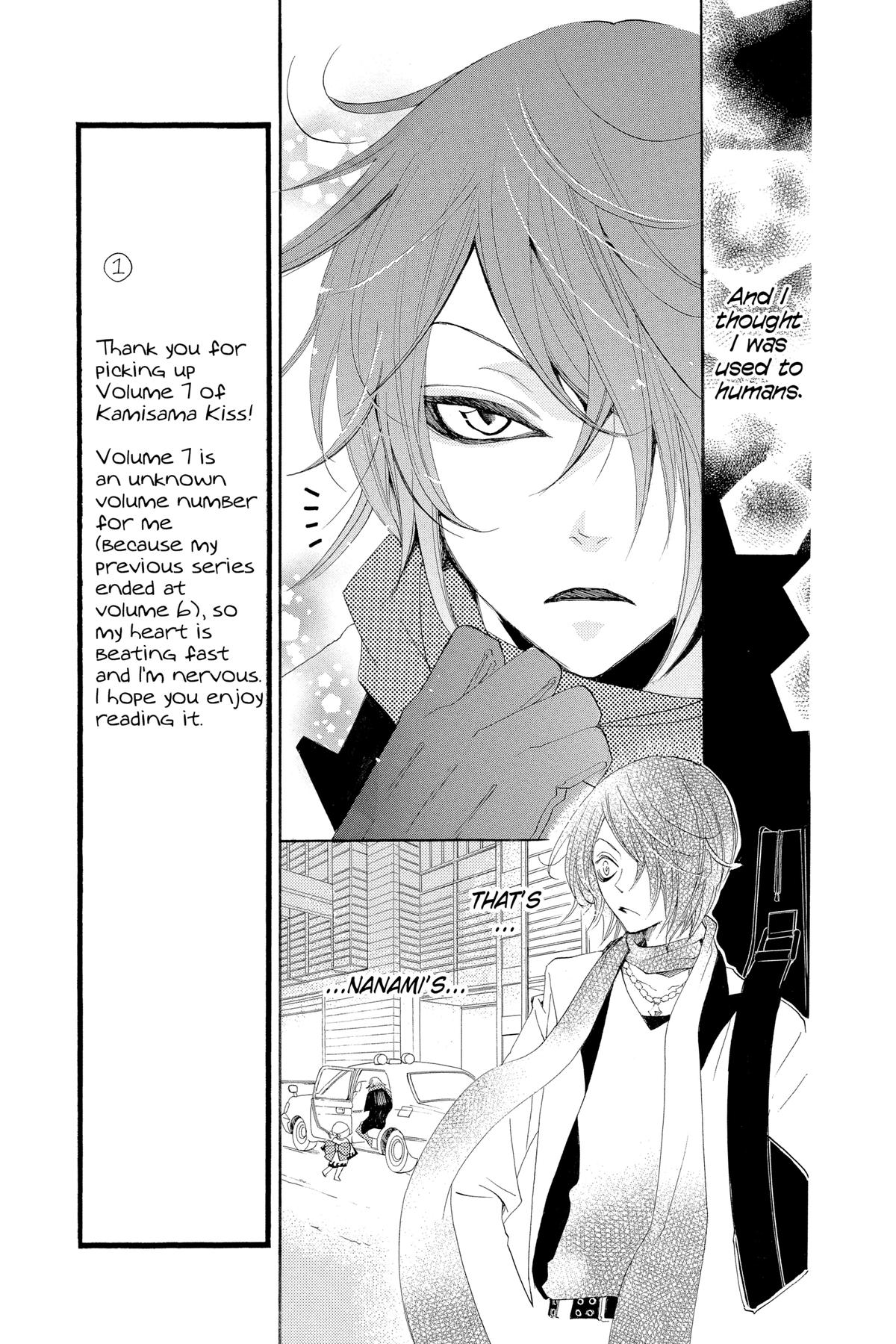 Kamisama Kiss Chapter 37 - Page 16