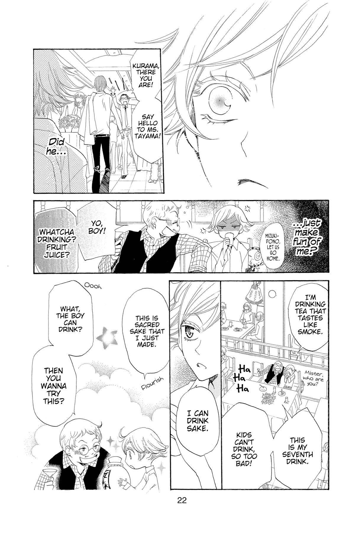 Kamisama Kiss Chapter 37 - Page 23